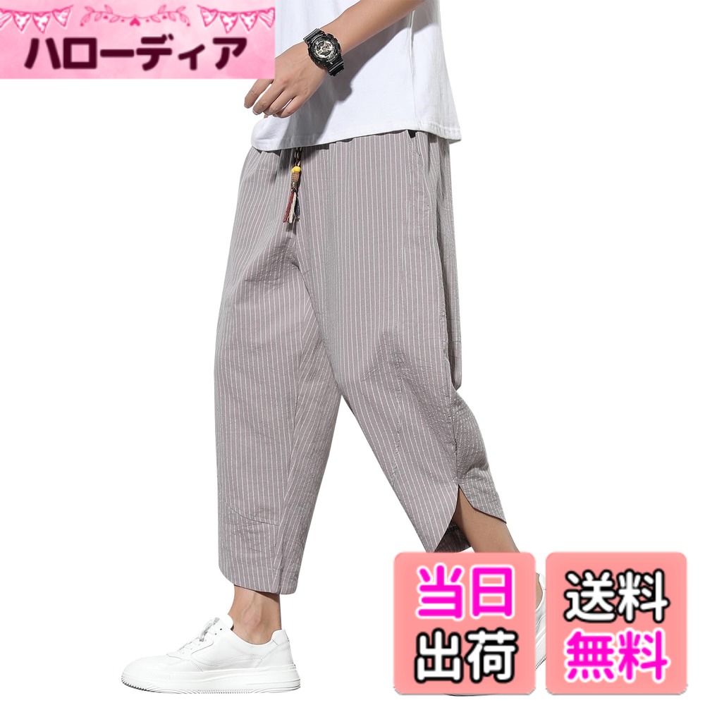 商品情報商品の説明主な仕様 サイズ参考：【M】体重 45-50 kg /ウエスト 68 cm 【L】 体重 50-60 kg/ウエスト 71 cm 【XL】体重 60-65 kg /ウエスト 74 cm【2XL】 体重 65-70 kg/ウエスト 77 cm 【3XL】体重 70-80 kg/ウエスト 81 cm 【4XL】体重 80-85 kg/ウエスト 85 cm 【5XL】体重 85-90kg/ウエスト 90 cmbr主に棉素材をメインに作られたワイドクロップドパンツ、通気性、発汗性にも優れているので、肌触りも柔らかく気持ちいいです。夏にはもってこいな一着になるでしょう。今夏最注目の遊べるパンツ。M-5XL大きいサイズも対応可能（ウエストゴム入り、ゴムとヒモでやや調整可能。）両サイドにポケット付きで履きやすくて、機能性もアップ！やりすぎないちょいサルエルシルエットが大人顔のクロップドパンツ。裾に向かって細くなっていくテーパード仕様で、シルエットの綺麗なデザインに完成。リラックスした楽に履けるイージーパンツデザインです。部屋着でも外出先でも軽い素材なのでさらっと着こなせ学生(中学生 高校生 大学生)から大人の社会人まで幅広く着用出来ます。