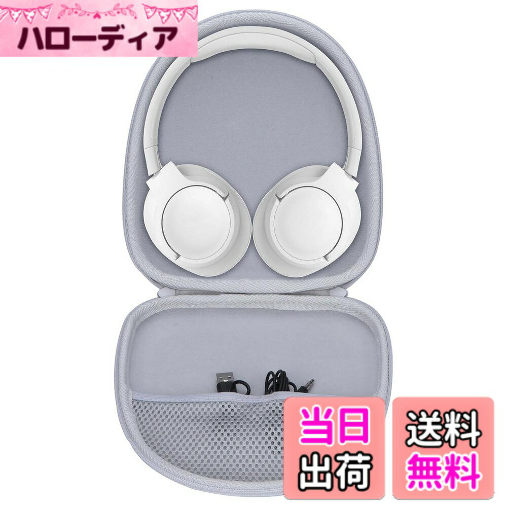 【送料無料】Lebakort収納ケースと互換性のあるSonyソニーWH-CH720 ワイヤレスノイズキャンセリングヘッドホン WH-1000XM5 WH-CH510 WH-1000XM4 MDR-MV1 WH-XB910N 色：オフホワイト ケース、サイズ：0