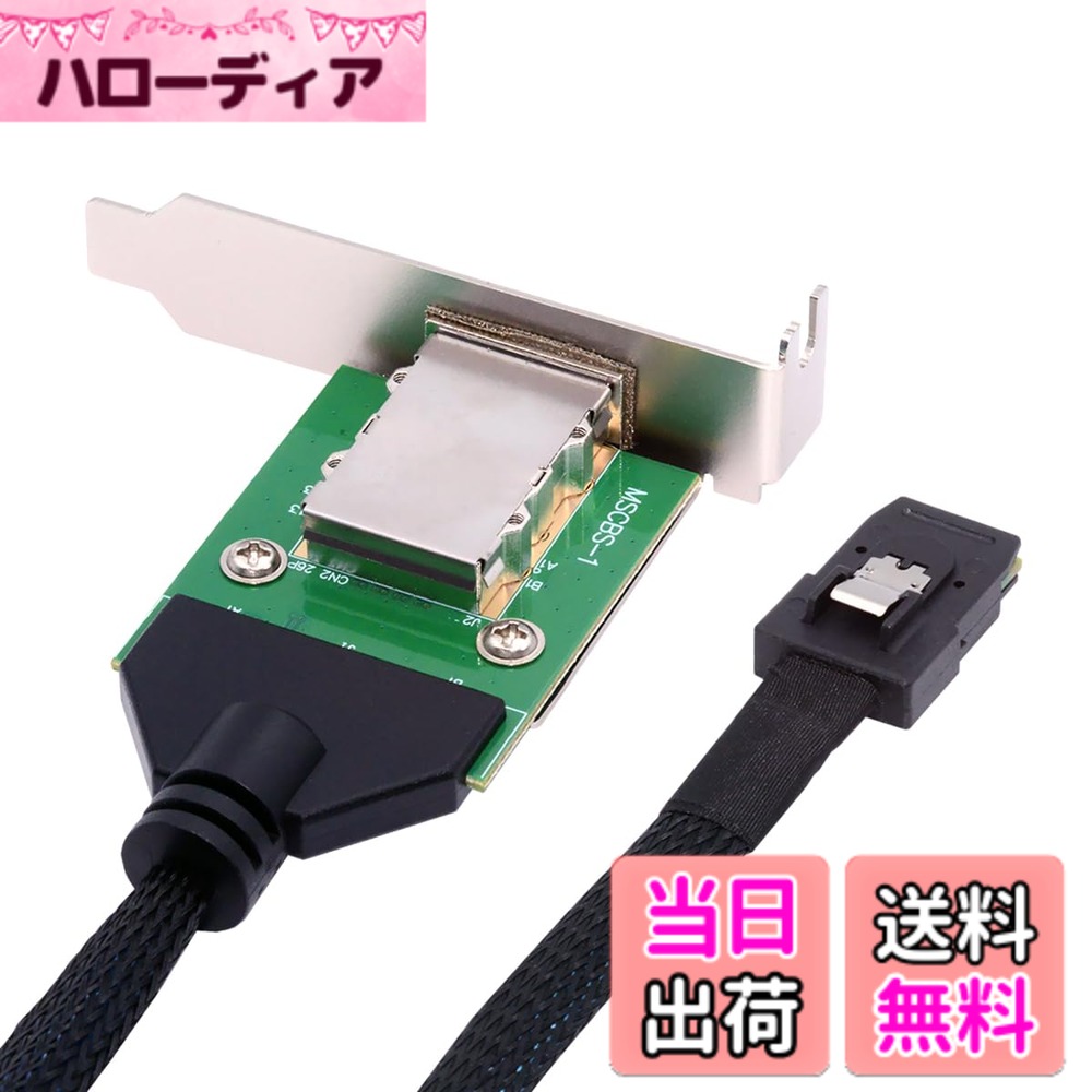 Cablecc PCI-Express 4.0 Mini SAS SFF-8087 SFF-8611SFF-8654からSFF-8643SAS HD PCBAメスアダプタ（ブラケット付き） 色：グリーン