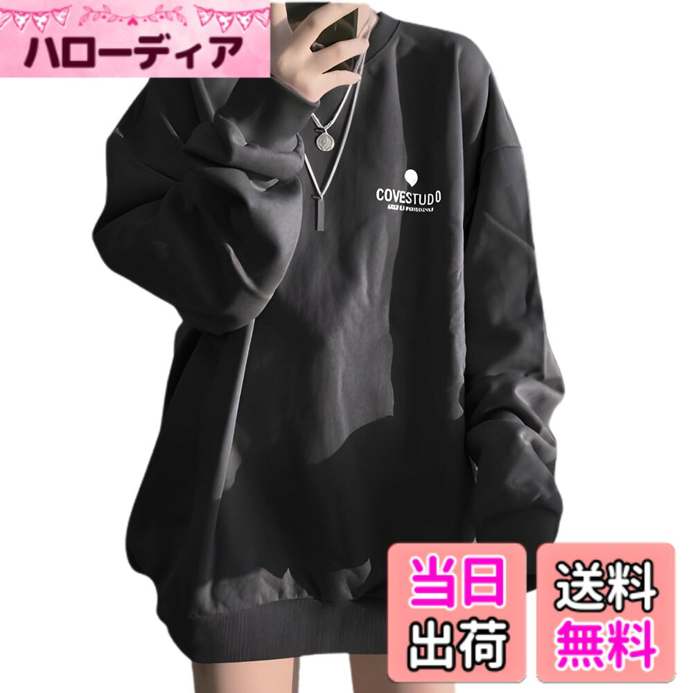 商品情報商品の説明主な仕様 【概要】トレーナー レディース ゆったり 薄手 スウェット ロングTシャツ 大きいサイズ レディース オーバーサイズ トレーナー レディース 部屋着 レディース として人気。シンプル 無地 デザインで体型カバーや華奢見え効果も期待でき、春秋は一枚着、冬は重ね着で便利。「着痩せできる」「色違いリピ買い」と好評。普段着や在宅ワーク、旅行や通学まで幅広く使える万能トップス。【特徴1.】スウェット レディース 薄手 素材で軽やか快適。トレーナー レディース ゆったり シルエットはお尻まで隠れるロング丈で体型を自然にカバー。オーバーサイズ トレーナー レディース なら華奢見え効果も抜群。「部屋着 レディース として快適」と好評。春秋は一枚、冬はインナーとしても活躍し、幅広いシーンに対応する万能トップス。【特徴2.】無地デザインの スウェット レディース は着回し力が高く、ロングTシャツ レディース 感覚で使える。カジュアルや大人カジュアル、韓国ファッションにも合い、デニム・スカート・レギンスとも好相性。オーバーサイズ スウェット レディース の抜け感シルエットで今風のおしゃれを演出。部屋着 レディース にも対応し、毎日のコーデを幅広く支える便利な トレーナー レディース。【素材・サイズ】コットン混 薄手 スウェット レディース 素材は通気性と速乾性に優れ、洗濯後も扱いやすい。M・L・XLの大きいサイズ レディース に対応し安心。トレーナー レディース ゆったり 設計で華奢見えとリラックス感を両立。「軽いのに快適」と好評。部屋着 レディース や普段使いにおすすめで、春秋冬を通じて活躍するオーバーサイズ トップス。【使用シーン】トレーナー レディース は普段着や在宅ワーク、通学、旅行、軽い運動やアウトドアまで幅広く使える。春秋は一枚着、冬はインナーとして快適に着用可能な 薄手 スウェット レディース。オーバーサイズ トレーナー レディース のゆったり感は長時間でもストレスフリー。「部屋着 レディース に最適」と好評。シンプル無地で色違い購入にもおすすめ。