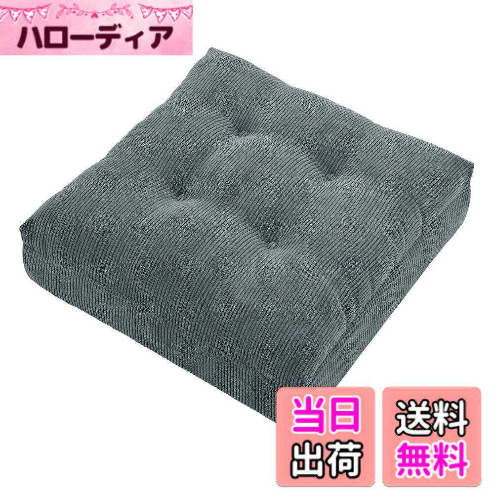 商品情報商品の説明主な仕様 【3層構造】PP綿+2cm低反発+5cm高反発ウレタンで3つの素材の長所を生かして、身体をやさしく包むようにフィットする感覚で、さらにしっかり支えられている感じもします。長時間使用しても疲れにくく快適な座り心地を実現しました。サイズ：約幅42cmx奥行42cm 厚み約10cm　重さ：約0.8KGbr【優しい生地】コーデュロイ生地で、ふんわりやさしい肌触わりで 保湿性・吸湿性にも優れており、また美しい光沢感があり、高級感が出ています。【カバー取り外し可】長いファスナーでカバーの取り外しも便利になります。カバーの丸洗いできます。【ご注意】座布団が圧縮状態の包装なので完全に膨らむまでは約2日-3日かかるおそれがあります。