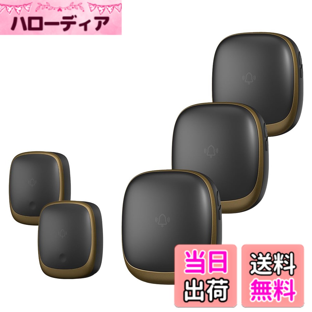 【送料無料】ワイヤレスチャイム 玄関チャイム 電池不要 自動発電 音と光で呼び出しチャイムセット 7色led 4段階音量調節38曲選択 防水防塵 介護呼び鈴ドアベル 最高200M無線範囲 送信機 ブラック 色：ブラック、サイズ：2送信機+3受信機
