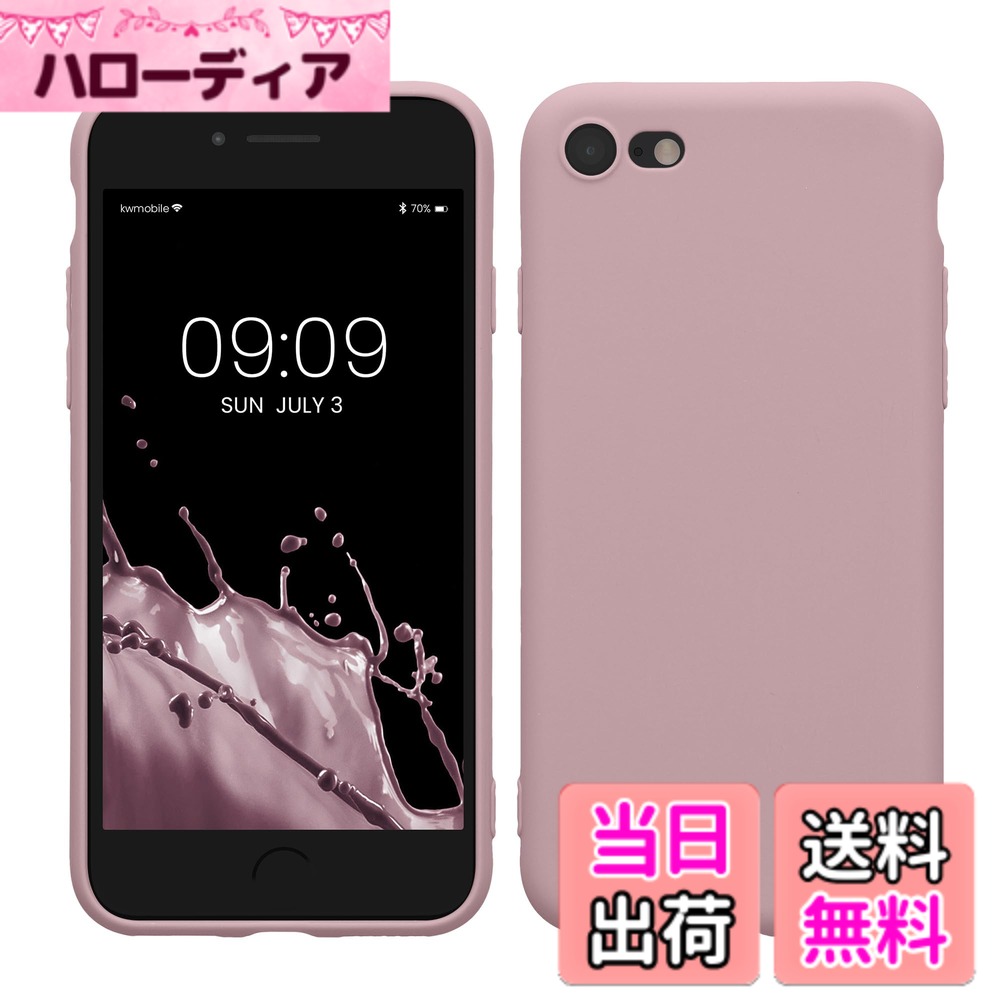 商品情報商品の説明主な仕様 ぴったり: Apple iPhone SE3 / iPhone SE2 / iPhone SE (2022) / iPhone SE (2020) / iPhone 8 / iPhone 7対応ソフト&柔軟: スリムで軽いTPUシリコン製保護カバーが、あなたのスマホを柔らかくて頑丈なシリコーンで安定的に包みます。マット加工のTPUカバーは指紋が付きづらく、滑りにくいので落下防止にも◎フルプロテクション: スクリーン周りの盛り上がったエッジや、カメラレンズに合わせた精密なカットアウトにより、割れやすいレンズを細部までしっかりと守ることができるTPUケースです。衝撃吸収&快適な操作: このスマホケースが携帯電話を安定的にホールドし、傷やホコリ、衝撃からしっかりと保護します。充電、全てのボタンや接続部分は背面カバーケースを付けたままいつも通り操作OK!製品: 万が一購入商品に不具合がありましたら、弊社カスタマーサービスまでご連絡ください。お問い合わせ内容に応じて代替品交換またはが可能です。ご安心して購入ください。