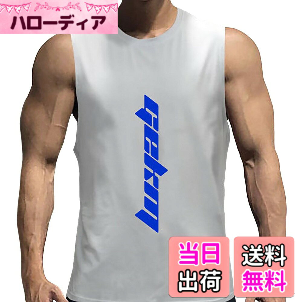 商品情報商品の説明主な仕様 【スポーツに最適】ウエイトトレーニング、筋トレ、フィットネス、ボディビルなどの多種多様なスポーツに最適メンズ スポーツ タンクトップ。【いい肌触り】通気性がとてもよく、柔らか触り心地のよい生地感と相まって、ストレッチ性もあるため、適度なフィット感で嫌な締め付け感がなく、しなやかな着心地メンズ タンクトップ。吸汗、速乾。【デザイン】脇の大きく空いたロング丈のトレーニング用タンクトップになります。サイドラウンドカットがシルエットを強調するデザインになってます。オシャレで**バスケや他のスポーツ**にも適しています。【ソフト、爽やか】超軽量、ソフトで爽快な着心地が魅力のアイテムなのでスポーツやジム トレーニング等、様々なアクティブシーンで大活躍。ランニングやトレーニングウェアとしても最適。 追加されたキーワード：ジム トレーニング、ランニング、トレーニングウェア。【メーカー】届いた商品には何か初期不良やご使用中不具合などがございましたら、直接に弊店までメールにてご連絡くださいませ。こちらはカスタマーに対し、さいこう水準のカスタマーサービスを提供することをお約束します。