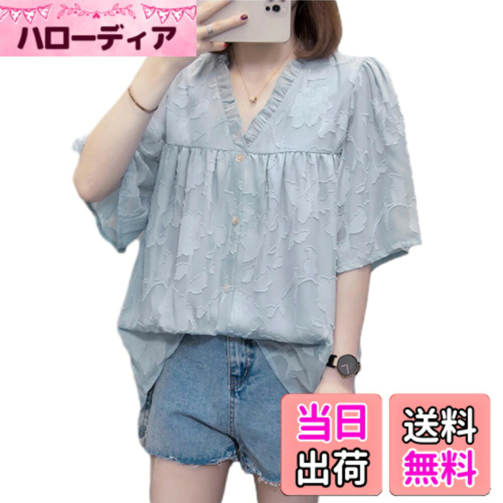 商品情報商品の説明主な仕様 柔らかい表情の増すブラウスなので、パンツやスカート、ハイウエスト、Aラインアイテムに相性抜群！可愛くてお洒落に見えるフェミニンな雰囲気を演出してくれます。大人フェミニンな印象を与えるシャツです。スキッパー型のネックラインと全体的ゆったりとしたシルエットが可愛さと上品さを兼ね備えて、これ一枚だけで女性らしさを引き出してくれます♪綺麗で可愛らなイメージを与えるトップス！花模様もスカラップレースも可愛い！ティーン・学生・OL・ママさんまで年齢を問わない使える。程よいゆるさがあるシルエットで体型カバー効果も期待できるレディースシャツです。サラッとした軽快な着心地でフォーマルな着こなしは勿論、カジュアルなコーデにもぴったりな一枚。普段使いはもちろん、通勤、通学、お出掛けにショッピング、アウトドア、アウター、とろみシャツ、旅行、パーティー、ママ友会に女子会、デートなど様々なシーンで着て頂けます! 合わせるアイテム次第でいろんなコーディネートに使えます。ベーシックなデザインなので、きれいめコーデ、オフィスからカジュアルまで 幅広いシーンで活躍してくれます！