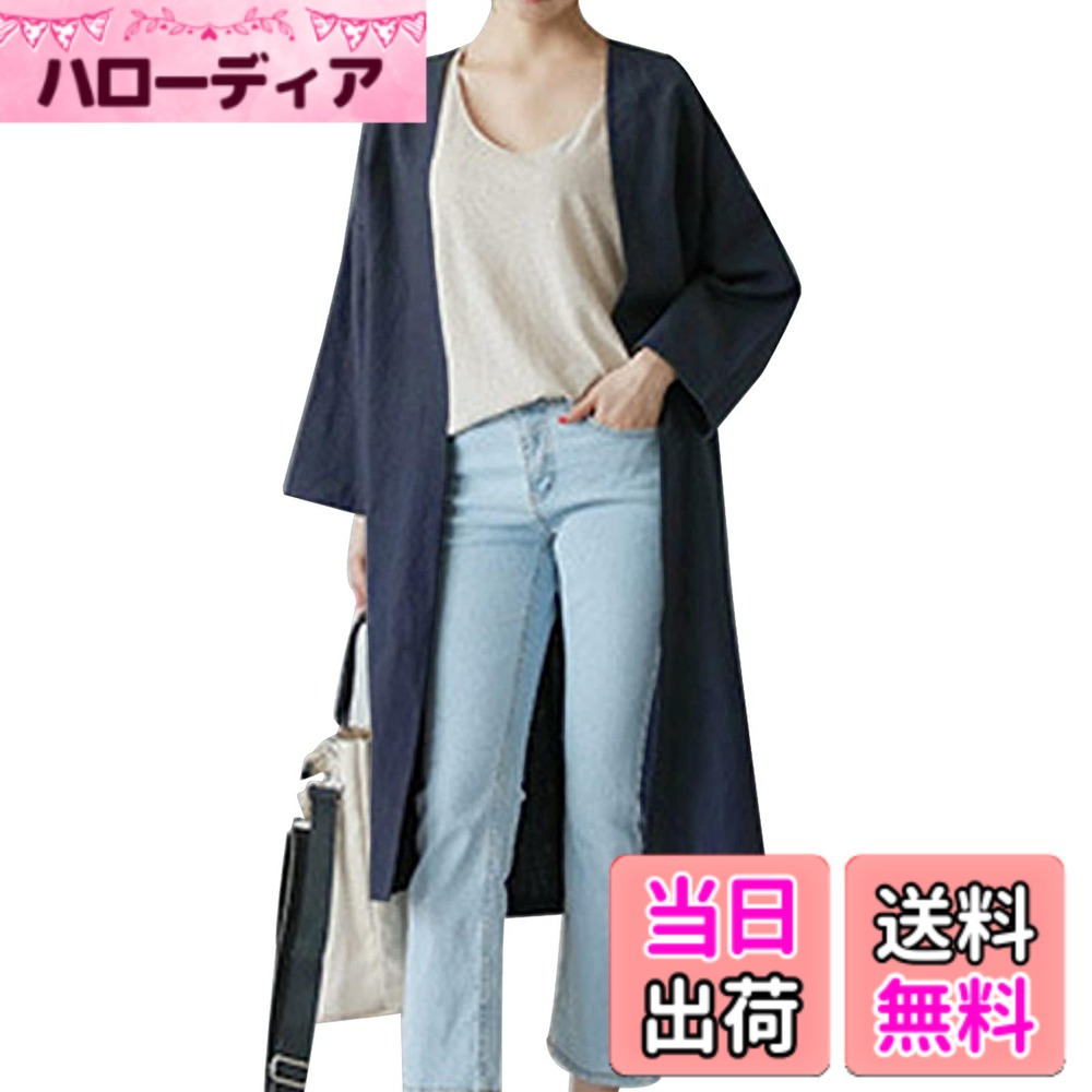 【送料無料】[TeMibery Lyric] カーディガン レディース ロング uvカット 日焼け止...