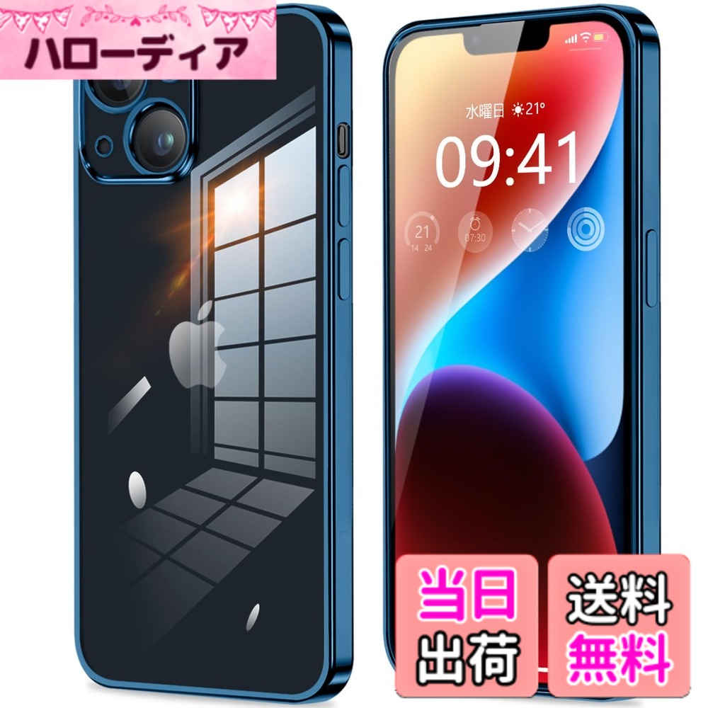 商品情報商品の説明当社の主力製品はケースなどです。高品質の製品のみをお客様に販売し、お客様に最高のカスタマーサービスを常に目標として提供します。 すべての顧客の信頼に感謝し、成長するために私たちに同行し、私たちは将来すべてをより良くできると信じています。主な仕様 【スクリーン＆レンズ保護】私たちのスマートフォンケースは、見た目だけでなく、あなたのスマートフォンの安全を最優先に考えています.そのユニークなデザインは、スマートフォンの画面とカメラエリアを完璧に保護します、本体よりも高く設計されており、卓越した保護を提供します.日常の使用中にスマートフォンが硬い物体と接触してしまった場合でも、傷や損傷を防ぎ、修理のリスクを軽減します.br【透明背面メッキ携帯ケース】透明背面メッキ携帯ケースの外観のセールスポイントは、背面のシンプルさ、透明感、純粋さ、そしてメッキの金属的な美しさです透明な背面は、目に見えないシールドのようなものだ、元の影響を与えません.電気メッキの保護バーは、神秘的な金属光沢の層でコーティングされているように見え、未知の驚きに満ちています.太陽光の下でも、また照明の下でも、ケースのユニークな発光効果を鑑賞することができ、単なる携帯電話ケースではなく、芸術作品でもあります.br【優れた使用感】このケースのTPU素材は、優れた触感を提供します.握りやすいだけでなく、携帯電話のすべての機能やボタンに簡単にアクセスできるようにします.TPU素材は柔軟で、携帯電話の輪郭に適応し、安全で快適なグリップをします.br【TPU保護素材の信頼性】米軍MIL規格認定のTPU素材は、柔らかさと耐久性を兼ね備えており、日常使用による傷や磨耗に耐えます.また、優れた耐久性により、お使いの携帯電話を長期間保護し、修理コストを削減します.日常生活でも、冒険的な旅行でも、このケースはあなたの携帯電話の忠実 なパートナーになります.br【対応機種】：商品、カラー、対応機種が必要かをご確認の上、ご注文ください.(※注：このケースはワイヤレス充電に対応しています)