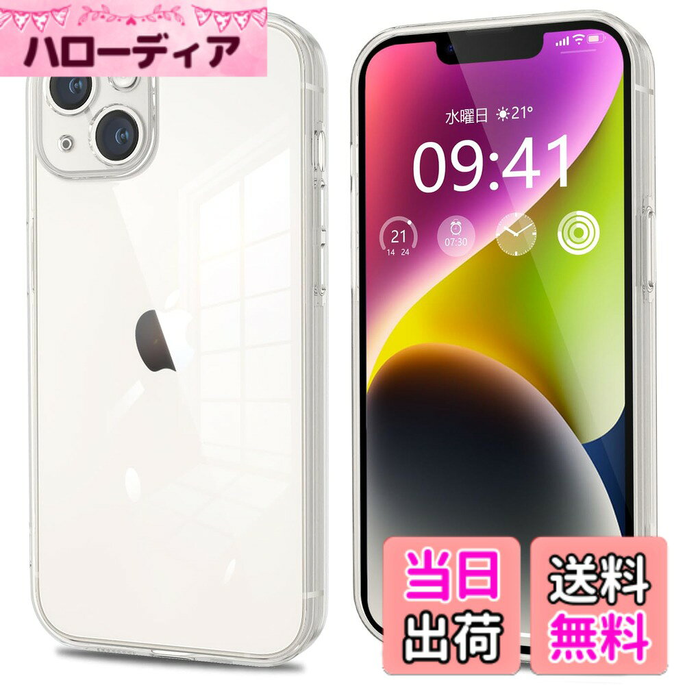 【送料無料】fuweisitong 用の iPhone ケース クリア カメラ保護 薄型 スリム ソフ...