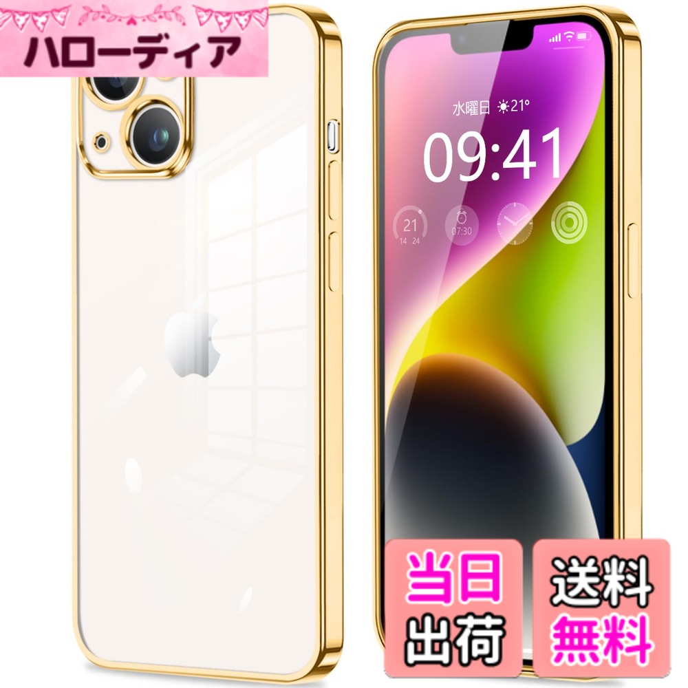 【送料無料】fuweisitong 用の iPhone ケース クリア カメラ保護 薄型 スリム ソフ...