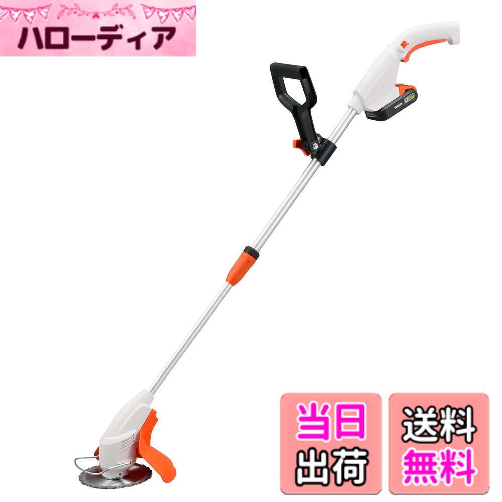 楽天市場】芝刈り機 山善sbc280の通販