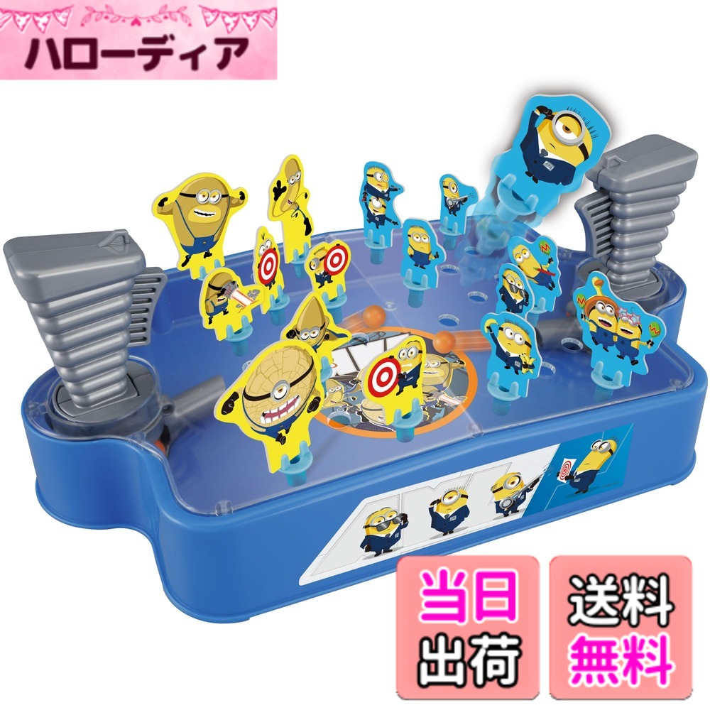 商品情報商品の説明.主な仕様 プレイ人数：1-2人(C) EPOCHbrDespicable Me 4 (C) Universal City Studios LLC. All Rights Reserved.