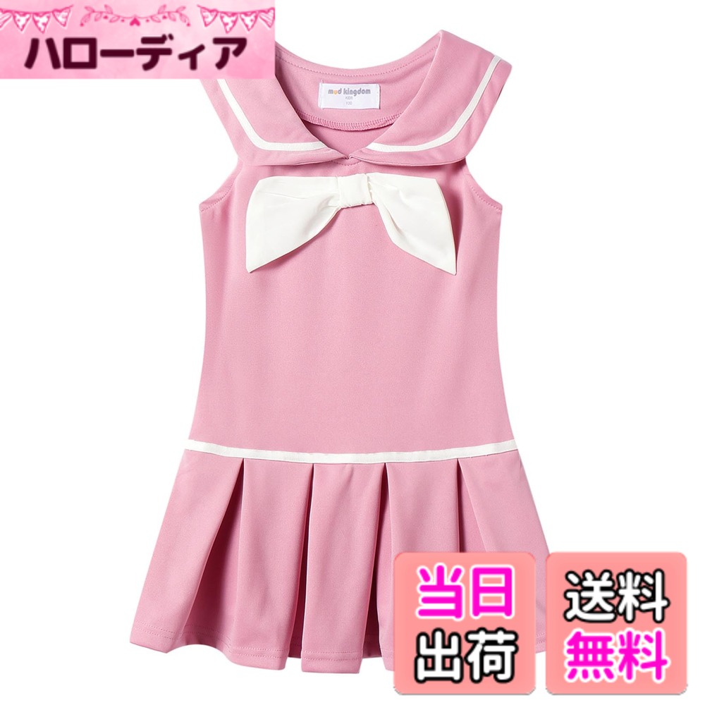 【送料無料】[LSMUDKINGDOM] セーラー ワンピース キッズ 女の子 ノースリーブ リボン付き プリーツ おしゃれ 子供服 色：ピンク、サイズ：120