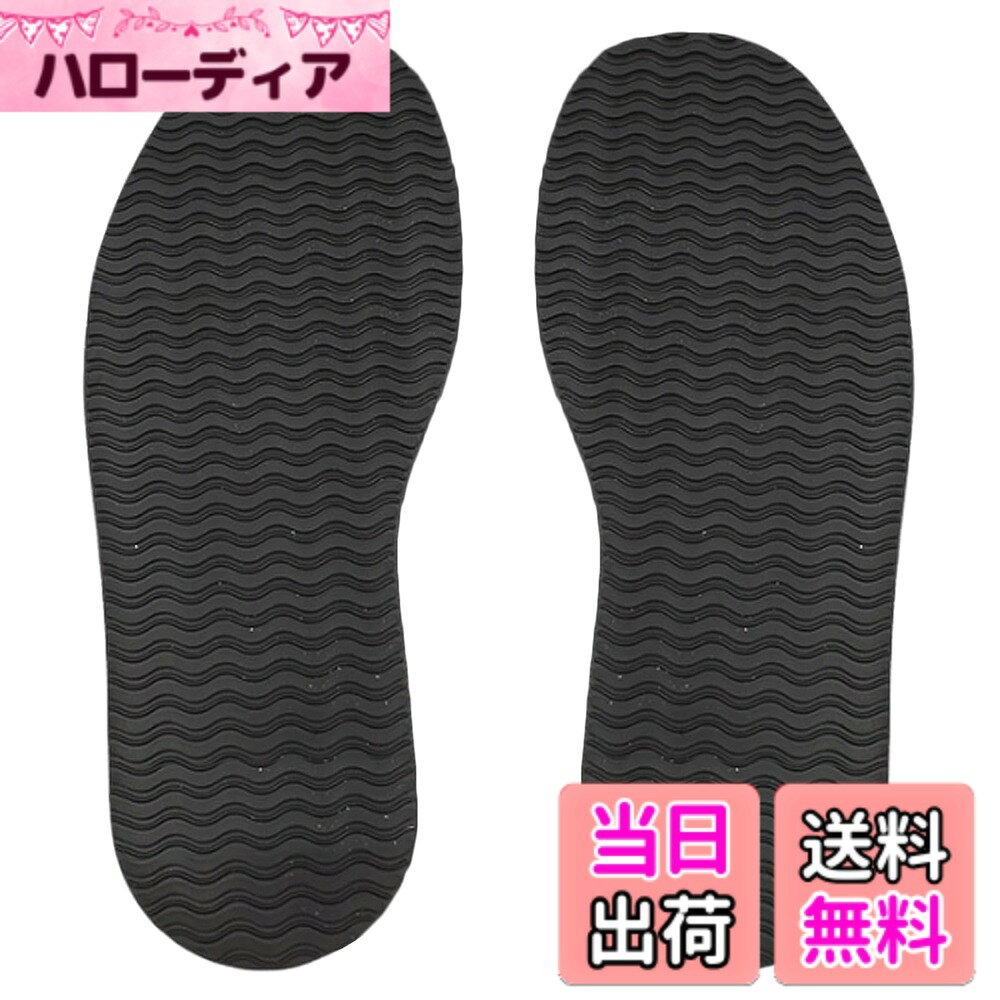 【送料無料】LIANHATA 靴底修理シート 1ペア ゴムシートソール 滑り止め 靴底の保護 靴底補修用 靴修理キット 自由にカット シューズ補修材 耐摩耗性 男女兼用 色：ブラック波紋模様、サイズ：無し
