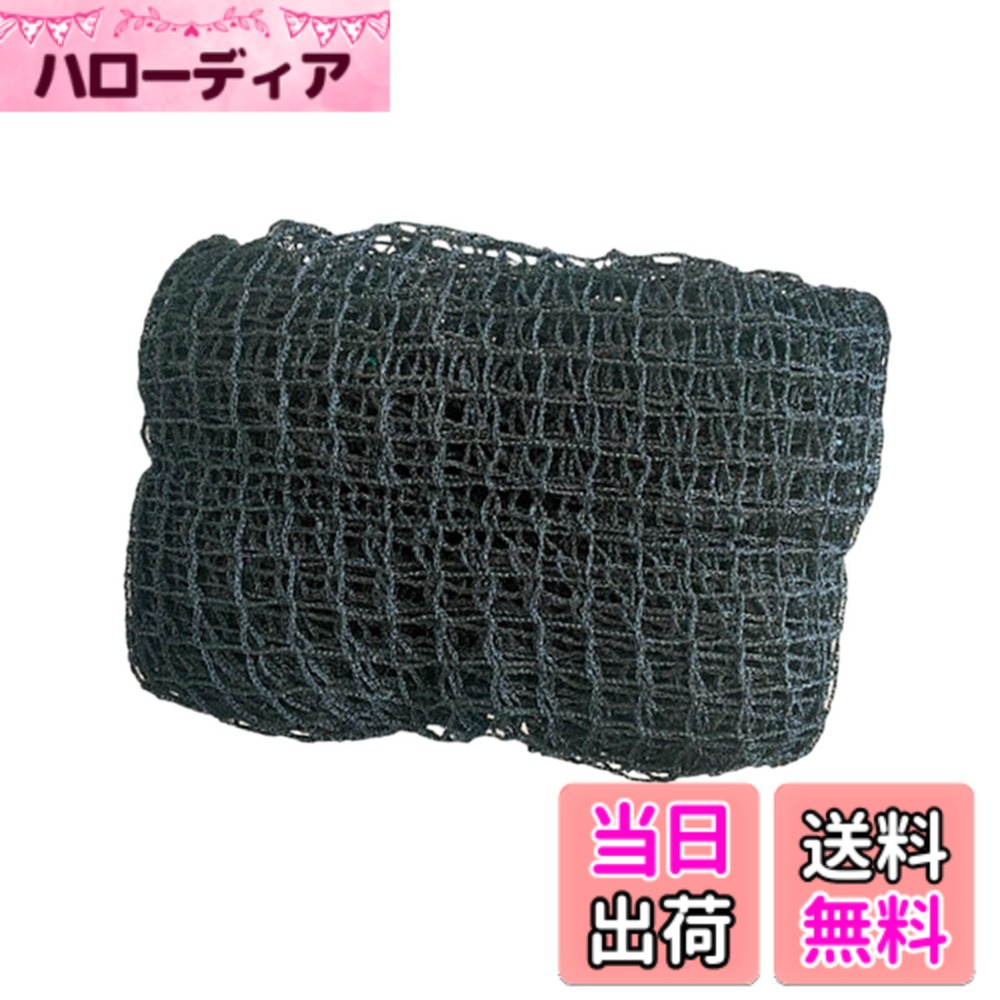 商品情報商品の説明説明: - 【ゴルフ練習バリアネット】：大人と子供のゴルフ練習トレーニング用のゴルフ練習ネット。 - 【ゴルフボール打撃ネット】：広い打撃エリアでスイング練習が可能。屋内と屋外の両方で使用できます。 - 【ロープループ付き】：チッピング練習のために素早くセットアップして取り外すことができます。ゴルフトレーニングネットは強化設計が特徴で、頑丈で破損しにくいです。 - 【ポータブル】：このゴルフボール打撃ネットは簡単に折りたたんでバッグに収納でき、省スペースです。 - 【どこでも練習】：軽量で持ち運び可能なので、寝室、リビングルーム、裏庭など、どこでもゴルフ練習ができます。 仕様: - 材質: ポリエチレン・ポリプロピレン サイズチャート: 2Mx2M: 200cmx200cm/78.74インチx78.74インチ 2Mx300CM: 200cmx300cm/78.74インチx118.11インチ 300CMx300CM: 300cmx300cm/118.11インチx118.11インチ 300CMx5M: 300cmx500cm/118.11インチx196.85インチ 300CMx6M: 300cmx600cm/118.11インチx236.22インチ 4Mx4M: 400cmx400cm/157.48インチx157.48インチ パッケージ内容: ゴルフ練習用バリアネット1個主な仕様 【優れた材質】ゴルフ練習用ネットは、耐久性を高め、ゴルフケージに信頼性と耐久性のある衝撃保護を提供します。強度に優れ、長くお使いいただけます。【ロープループ付】チッピング練習のために素早くセットアップおよび取り外しができます。ゴルフトレーニングネットは強化設計を採用しており、頑丈で破損しにくいです。【幅広い用途】ゴルフのスイング練習に使用できますが、野球、フリスビーゴルフ、サッカー、ホッケーなど、ネットを必要とするスポーツにも使用できます。 飛び散りを防ぐだけでなく、ゴルフネットと一緒に使用して、本体への衝撃を軽減し保護するための二重ネットとしても活用できます。【どこでも練習】屋内および屋外のゴルフ練習場、庭、バルコニーに適しています。【設置/収納便利】簡単に折りたたんでバッグに収納でき、軽量なので持ち運びやすい、お庭や公園など、いつでもゴルフを楽しめます。
