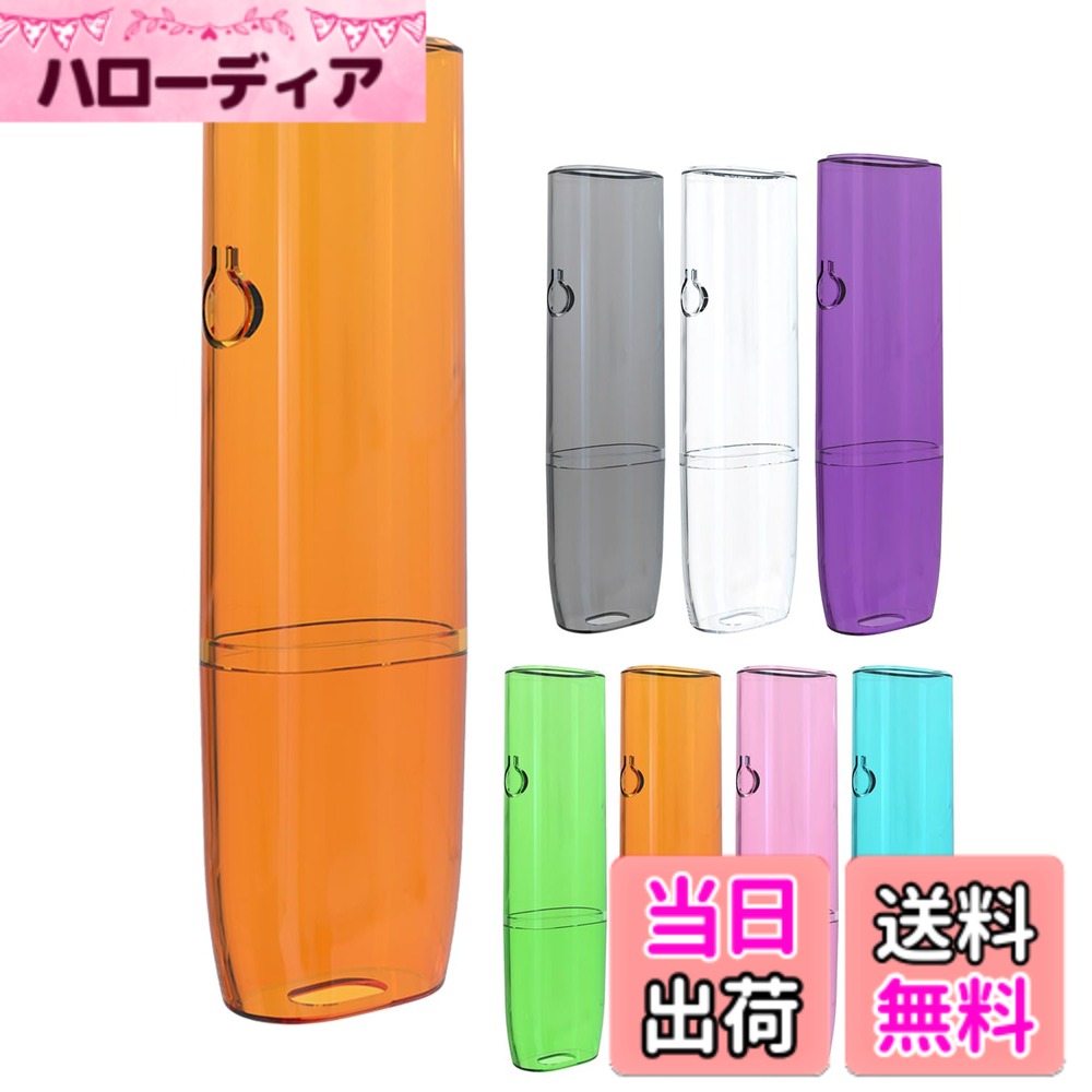 商品情報商品の説明主な仕様 【適用機種】イルマワン/イルマ i ワンに適用する 。注：ケースのみの販売となっており、イルマワン本体は付属しておりません。【耐久性があり】高品質の PC 素材素材で製造され、耐久性があり、滑りにくく。 傷を防ぐ効果があります。 手触りがいいし。【ボタン操作簡単】ケースをそのまま装着してもスイッチ操作が可能です。ケースを外さずに充電可能 。【専用設計】保護ケース。シンプルで豪華なデザインで、認知度が高く、ショッピング、オフィス、喫煙所、集会などに適しています。軽くて小さいので、お買い物やオフィスに持ち運べるおしゃれなアイテムです。【プレゼントに適用】 ILUMA ONE対応ケース、細部まで丁寧な作り、上品なカラー仕上げて精巧加工で、高級感があります。男女問わず人気、家族あるいは友だちに贈るプレゼントとしても素晴らしいものです。 【MOICUUの品質】: MOICUU-JPの品質をするために、出荷前には商品を各種検査を行います。ご購入の商品は不具合が発生した場合、遠慮なくご連絡ください。こちらは必ず全力で対応しますので、ご安心ください。交換・返品対応を致します。