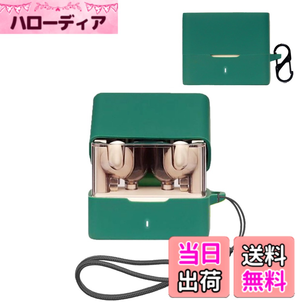 【送料無料】水月雨 MOONDROP PILL 用 ケース カバー 色：グリーン、サイズ：水月雨 MoonDrop Space Travel 用 ケース hellodear-10596375 ハローディア楽天市場店 パッケージ画像