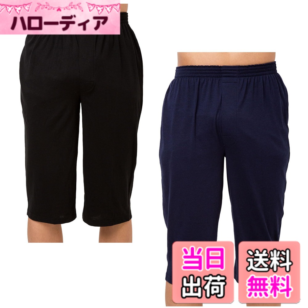 【送料無料】[Y's factory] ニット ステテコ メンズ 1枚 2枚 3枚 セット アンダー...