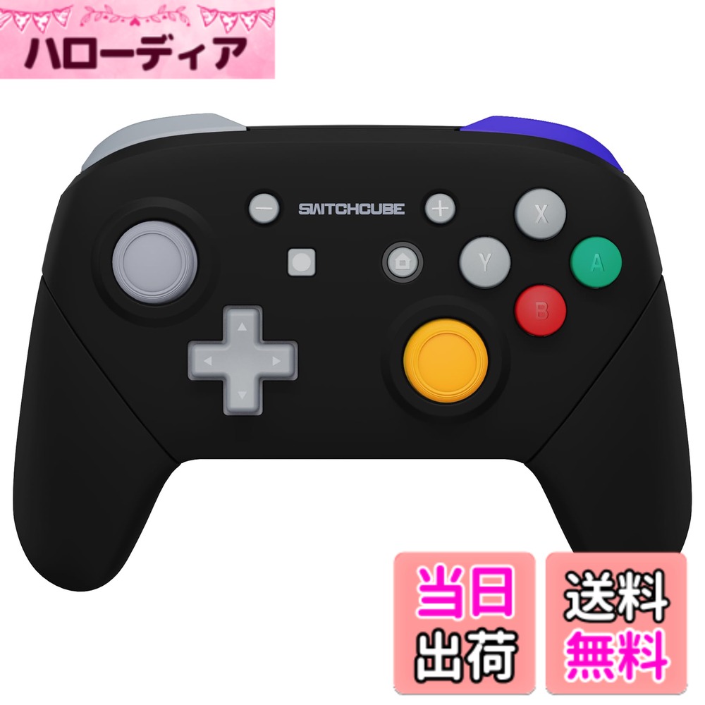 商品情報商品の説明主な仕様 カスタムデザインされた交換用フロントバックケースとハンドルは精密にカットされており、switch proコントローラーのケースとまったく同じようにフィットします。操作感や機能に全く問題はありませんでした。ニンテンドースイッチ プロコンにさらに個性を追加するユニークな交換用ケースです。元の標準のカラーはなく、特別なパターンデザインが施されており、非常にユニークで個性的です。交換後、友達と一緒にゲームをする際には一目で自分のswitch プロコンだと分かって、混同しません。インストールプロセスには、お客様は中程度の電子インストールの経験を持つほうがいいです。このケースを取り付けると、コントローラーのが無効になることにご注意ください。YouTubeで「ExtremeRateReplacethe Full Shell for Switch Pro Controller Guide」または「nrp3riEt7aA」を検索して、インストールビデオガイドをご覧ください。また、作業スペースやネジの管理には十分注意が必要です。耐久性のあるソリッドプラスチックで作られており、非常に滑らかなグリップ感があります。手に柔らかく、絹のような感触で、長時間のゲームプレイでも汗をかくことなく、快適に使用できます。滑り止め効果も抜群で、激しいゲームプレイ中でもしっかりとコントローラーを握ることができます。弊社の交換用ボタンと組み合わせてくれたら最高ですね。パッケージには、フェースプレート*1、バックプレート*1、ハンドルグリップ*2、2MM PH00ドライバー*1、スペアネジ*25が含まれています。（コントローラー、ボタンと他のパーツが含まれていません。）