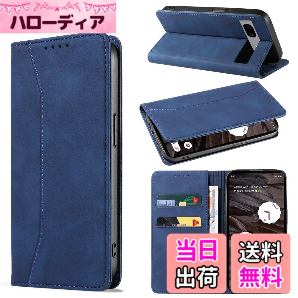 【送料無料】ケース 手帳型 アクオス ケース【 携帯カバーカードポケットスタンド...