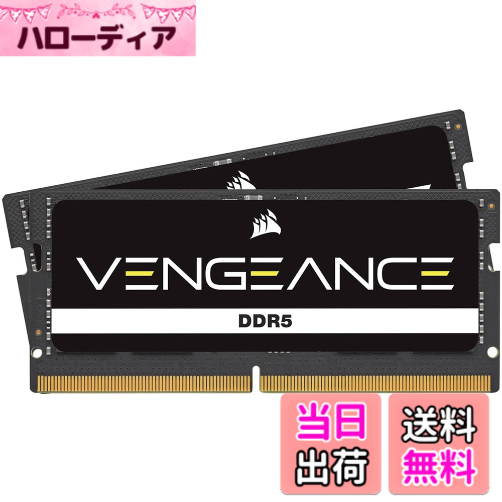 【送料無料】CORSAIR WW Twister Update - SODIMM DDR5 色：ブラック、サイズ：48GB (2x24GB)
