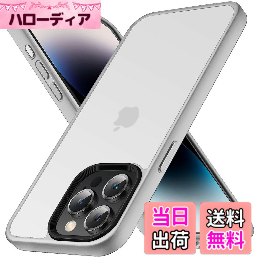 【送料無料】COSOIK iPhone 15 16Pro 17 Pro Maxケース 色：グレー、サイズ：iPhon...