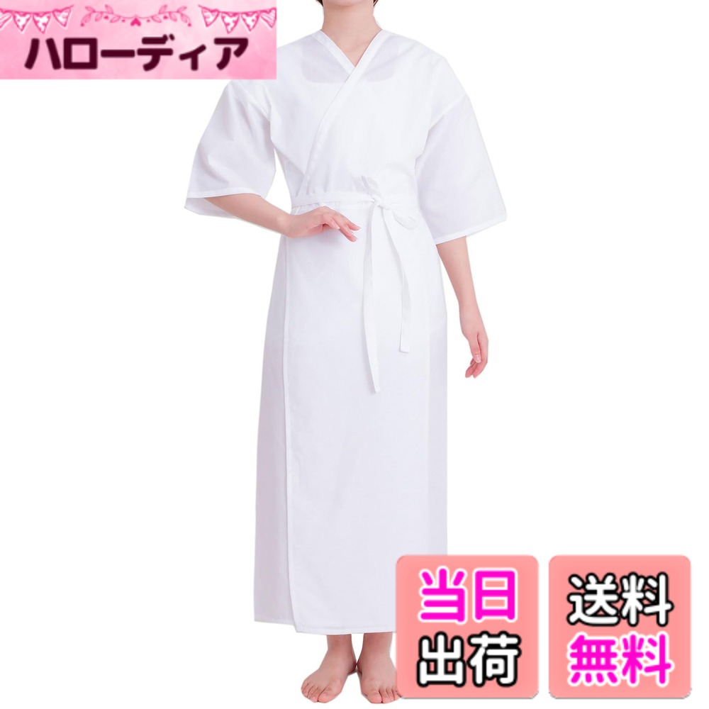 【送料無料】[HOHO AYUMU] レディース 肌襦袢 着物肌着 浴衣 和装 下着 ワンピース 白無地 通年用 女性 洗える 吸汗 速乾 ワンピース 成人式 卒業式 結婚式 花嫁 パーティ お茶会 七夕 夏祭り 花火大会 色：ホワイト/無地、サイズ：Free Size
