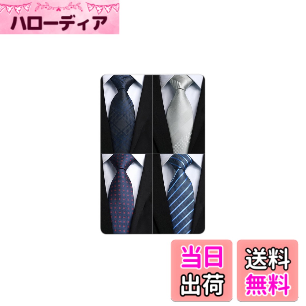 【送料無料】[Enlision] T4-01 ビジネス ネクタイ 4本セット メンズ 幅8.5cm 洗える イージーケア 厚み チーフ付き 卒業式 成人式 リクルート 就職用 サラリマン 色：セット11、サイズ：幅8.5cm、全長150cm