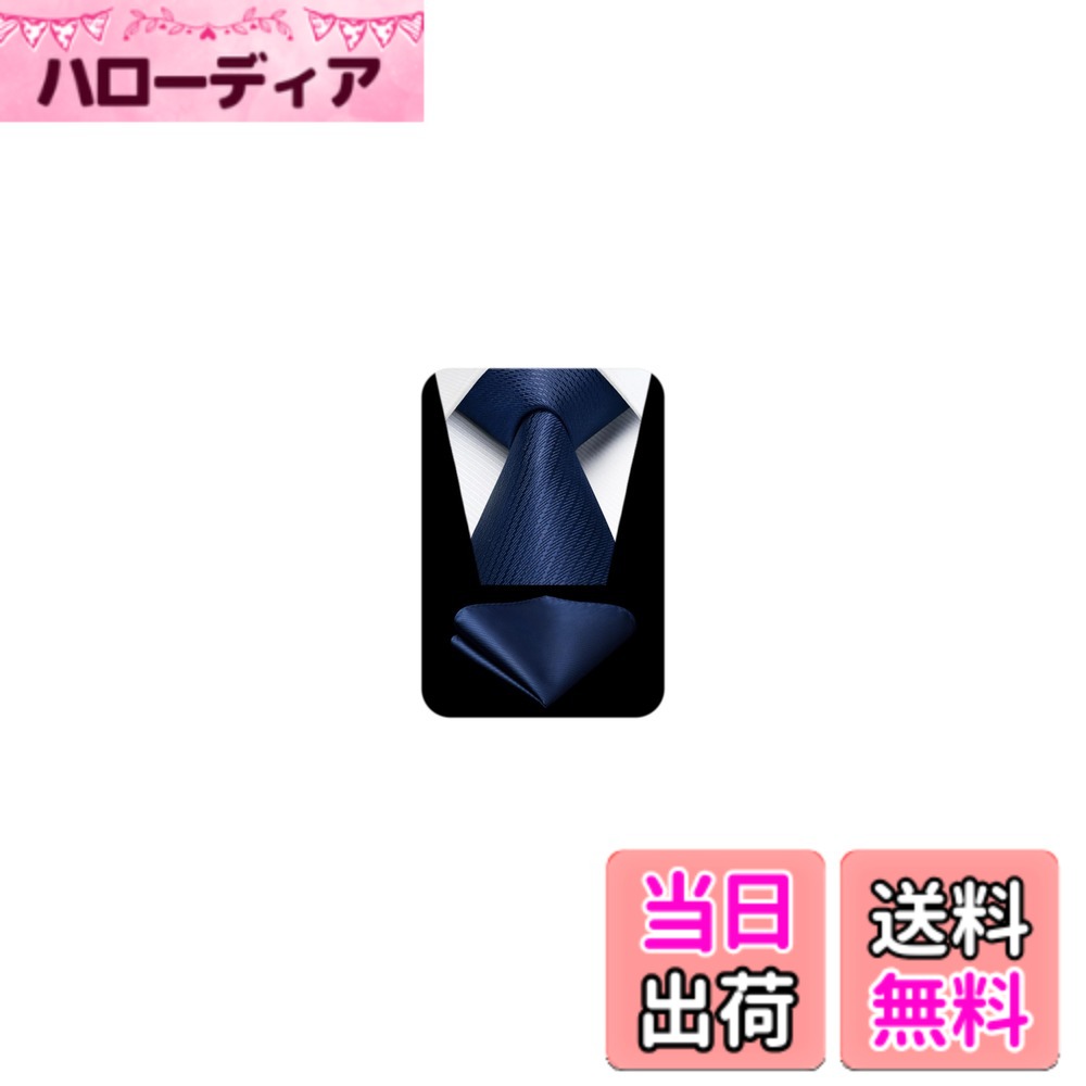 商品情報商品の説明主な仕様 「ネクタイ」*1「ポケットチーフ」*1●サイズ：全長:150cm/大剣:8.5cm |ボックス：25*8*1.8cm。【1200針高密度】当社のネクタイは高密度混紡技術を使用しています。1cmあたり1200本以上の糸を織り込み、ポリエステルとシルクを複雑に混ぜ合わせて生地を作り出しています。ポリエステルのしわになりにくさの特徴を兼ね備え、シルクの光沢もあり、角度によって異なる色を表現することで高級感を出しています。手触りや質感、耐久性も優れています。【混合紡織技術】緻密なポリエステルとシルクの混合紡織技術を取り入れることで、強くシワになりにくいネクタイが完成しました。また、シルクの光沢により、見る角度によって異なる色合いが楽しめ、特別な高級感があります。【上品なデザイン】当社はネクタイのデザインにおいて多年の開発経験を持っており、男性のアクセサリーの革新と発展を進めることを目標としています。メンズにファション・自信・エリートの感覚を提供することを信念とし、より良い商品の製造に注力しています。チェックやペイズリーなどフォーマルなパターンから、花柄や無地などまで、各種な場面で使用できるデザインを取り揃えています。【ご利用上の注意】実物に近い色味を再現しておりますが、お客様がご利用のモニターの色合いの違いにより、実際の商品と異なる場合がございます。何卒ご了承くださいますようお願い申し上げます。