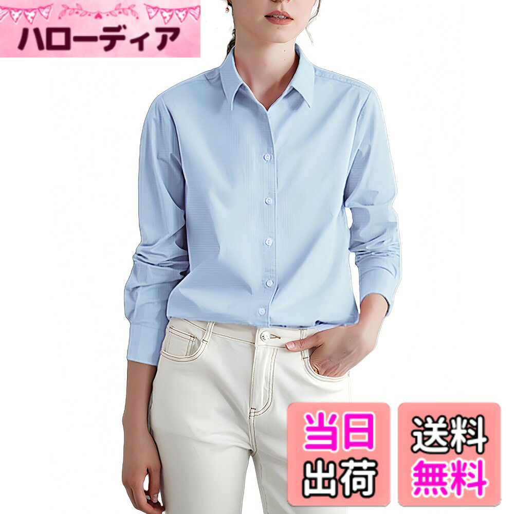 商品情報商品の説明主な仕様 通常のワイシャツと比べて、1.洗って干すだけでアイロンいらず2.ノーアイロンで毎日の家事の時短に。着る人にも洗う人にも嬉しい機能です。[形態安定・防シワ効果]形態安定加工が施されているため、洗って干すだけでOKの超形態安定シャツ。また、UV遮蔽率90%以上なのもうれしいポイント。紫外線対策ができるので、毎日の通勤・通学や、営業で外回りが多い女性は重宝します。[透け防止機能]透け防止素材を使用しているため、人目を気にせずコートを脱ぐことができます。インナーが透ける心配が減ります。[動きやすい]生地がしなやかで動きやすい。肩周りに余裕があるため、上半身を捻ったときにも動きやすく感じます。[コーディネート]ヒップが隠れるくらいの丈感で、細身パンツやテーパードパンツとコーデにぴったりです。スカート合わせでより女性らしいコーディネートもおすすめです。