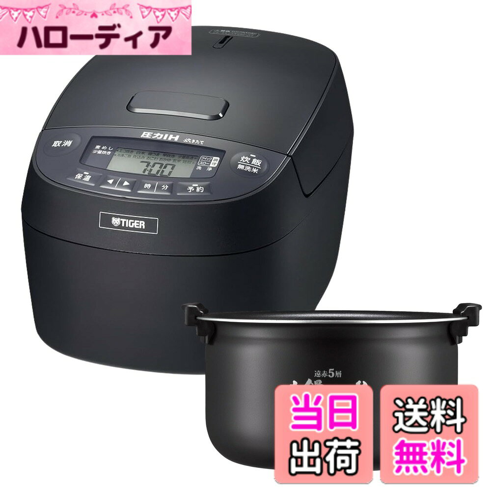 商品情報商品の説明WEB限定モデル主な仕様 炊飯容量:1升炊き(0.18~1.8L)加熱方式:圧力IHbr本体質量:約6.7kgbr商品サイズ本体:(約)幅28.6x奥行40.6x高さ25.3cmbr無洗米炊飯可能