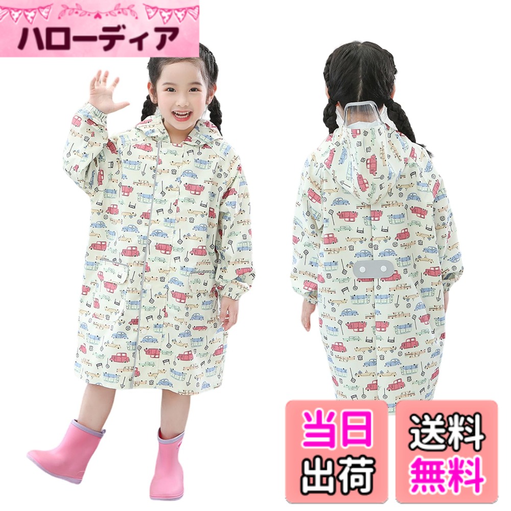 商品情報商品の説明主な仕様 【高質ポリエステル素材＆高性能】環境と耐久性に優れたエコ素材のポリエステルを採用し、手触りはすべすべで触り心地がよく、表面PU加工丈夫で防水力も高い作りとなっております。重量は300gで軽量で着ても着ていない感じがします。また、通気性は抜群で、蒸し暑くないです。