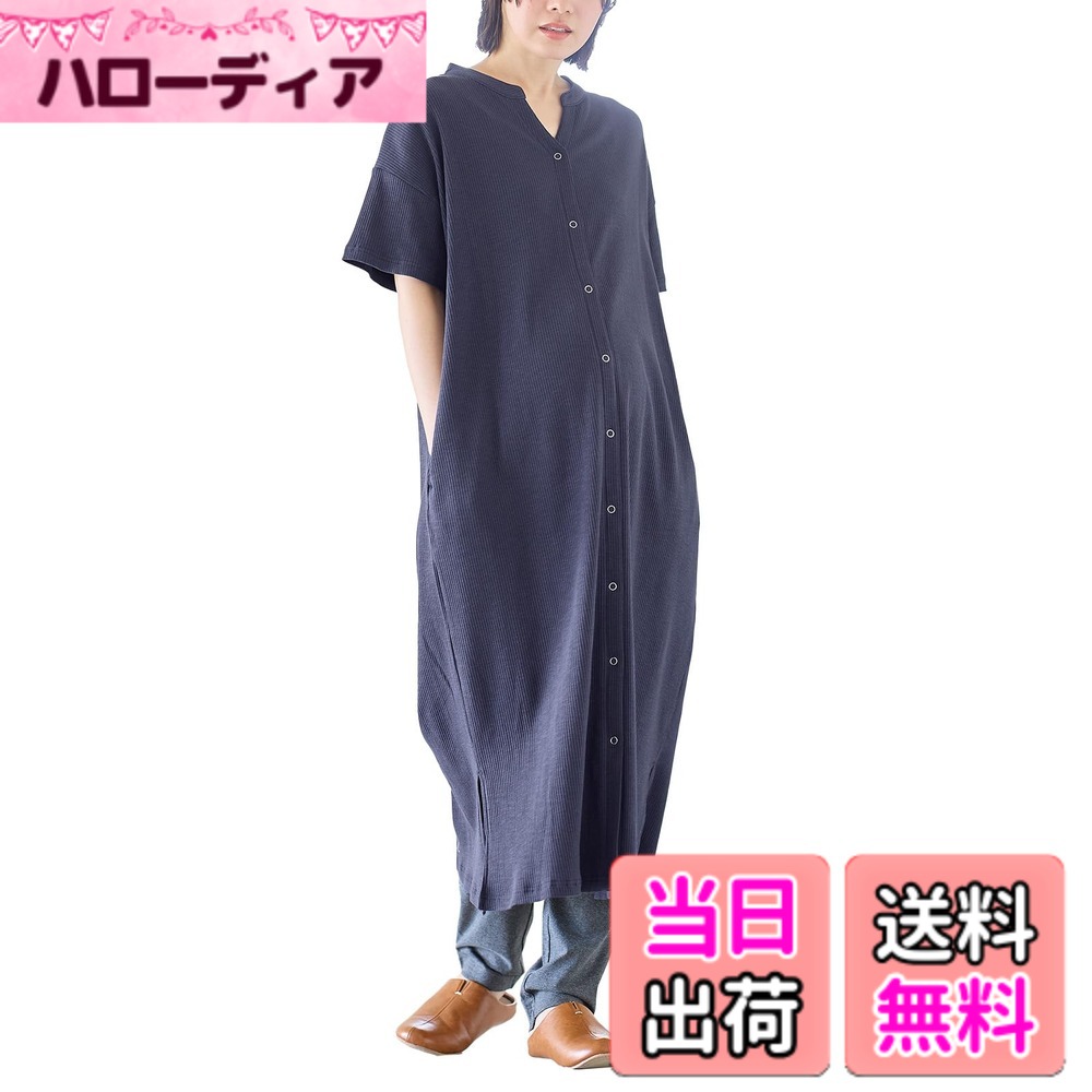 商品情報商品の説明主な仕様 【1年がかりで開発した、機能にもデザインにもこだわった自信作！】助産師さん、先輩ママ、エンジェリーベの3者が、納得いくまでとことん話し合って開発した自信作！素材選びからデザインまで徹底的にこだわり、1年かがりで開発したパジャマです。多くの妊産婦さんから高い評価を得た素材は、実際に着用と洗濯を繰り返して生地の変化まで調査。ワンピースはアウターライクなデザインでルームウェアとしても着用でき、生地の落ち感をいかしたすっきりシルエットに仕上げています。レギンスはぴったりしすぎない細身ストレートで、セットで着た時のバランスにこだわりました。【産前-産後まで使える助産院監修半袖・長袖ロング丈ハイストレッチリブ前開きパジャマ　マタニティ・授乳パジャマ出産後も長く使える】・パンツなしでも着られるロング丈で、産院着としてもおすすめ・前開きデザインは初産妊婦でも授乳しやすく、羽織としても便利・足さばきのよいサイドスリット入り・きちんと感を演出するキーネックデザインサイズ／M(半袖ワンピース)着丈115、袖丈13、肩幅56、身幅58　(レギンス)腹囲70-102、パンツ丈99、股下70、ヒップ巾46、わたり巾26.5、裾幅15br産前-産後対応、セット商品、ストレッチ素材、ポケット付、授乳しやすい仕様　お洗濯=洗濯機OK(洗濯ネット使用)企画デザイン：日本／生産国：中国