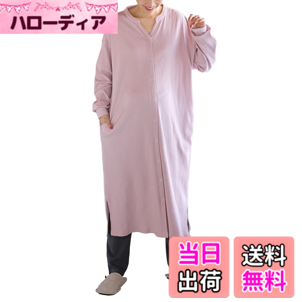 商品情報商品の説明主な仕様 【1年がかりで開発した、機能にもデザインにもこだわった自信作！】助産師さん、先輩ママ、エンジェリーベの3者が、納得いくまでとことん話し合って開発した自信作！素材選びからデザインまで徹底的にこだわり、1年かがりで開発したパジャマです。多くの妊産婦さんから高い評価を得た素材は、実際に着用と洗濯を繰り返して生地の変化まで調査。ワンピースはアウターライクなデザインでルームウェアとしても着用でき、生地の落ち感をいかしたすっきりシルエットに仕上げています。レギンスはぴったりしすぎない細身ストレートで、セットで着た時のバランスにこだわりました。【産前-産後まで使える助産院監修半袖・長袖ロング丈ハイストレッチリブ前開きパジャマ　マタニティ・授乳パジャマ出産後も長く使える】・パンツなしでも着られるロング丈で、産院着としてもおすすめ・前開きデザインは初産妊婦でも授乳しやすく、羽織としても便利・足さばきのよいサイドスリット入り・きちんと感を演出するキーネックデザインサイズ／M(長袖ワンピース)着丈115、袖丈51、肩幅56、身幅58　(レギンス)腹囲70-102、パンツ丈99、股下70、ヒップ巾46、わたり巾26.5、裾幅15br産前-産後対応、セット商品、ストレッチ素材、ポケット付、授乳しやすい仕様　お洗濯=洗濯機OK(洗濯ネット使用)企画デザイン：日本／生産国：中国