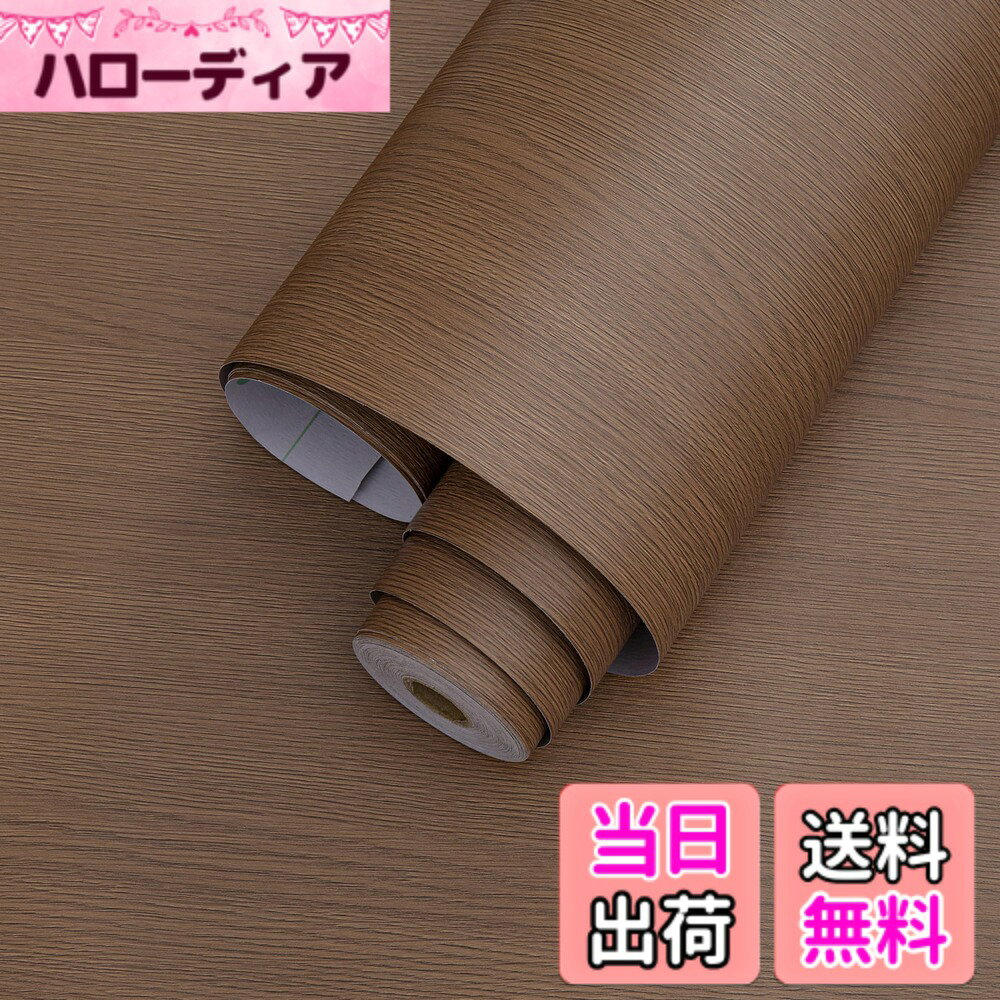 商品情報商品の説明主な仕様 【サイズ・素材】幅60cmx長さ10m、高品質PVC素材（ポリ塩化ビニル）。主素材は耐熱性、耐水性、防汚性に優れたPVCを採用。 表面に汚れが付着した場合は、濡れタオルで拭き取ることができる。[貼ってはがせる]壁紙シートのビニールシートは、裏面に粘着剤が付いており、貼ってはがせます！貼ってはがせるので、リフォームに最適。[簡易 DIY]壁紙の裏側はメッシュ状になっており、サイズが測りやすく、どんなサイズにもカットできる。生のり付きタイプで、貼ってはがせ、多数購入すれば、継ぎ目部分を完璧に利用できる。ご注意：高品質の製品ですが、受注生産品のため、色違いの場合があります。そのため、一度に十分な量を購入することをお勧めします。[適用範囲] 部屋の壁を簡単に飾ることができる。デスク、ドア、引き出し、棚、カウンター、エントランス、テーブル、その他家具等を幅広く変身させることができる。リビング、ダイニング、キッチン、バスルーム、トイレ、バスタブ、和室、窓、自動販売機、店舗、エントランス、カフェ、幼稚園、賃貸住宅、会社、オフィス、ショールームなどに最適。にて厳密な検品検査をしておりますが、万が一商品に不具合や破損などがありましたら弊社までご連絡ください。迅速に対応させていただきます。お客様の満足を第一に。生産時期により若干の色味に差が出る可能性がございますので一度にご利用分まとめてのご購入をおすすめいたします。