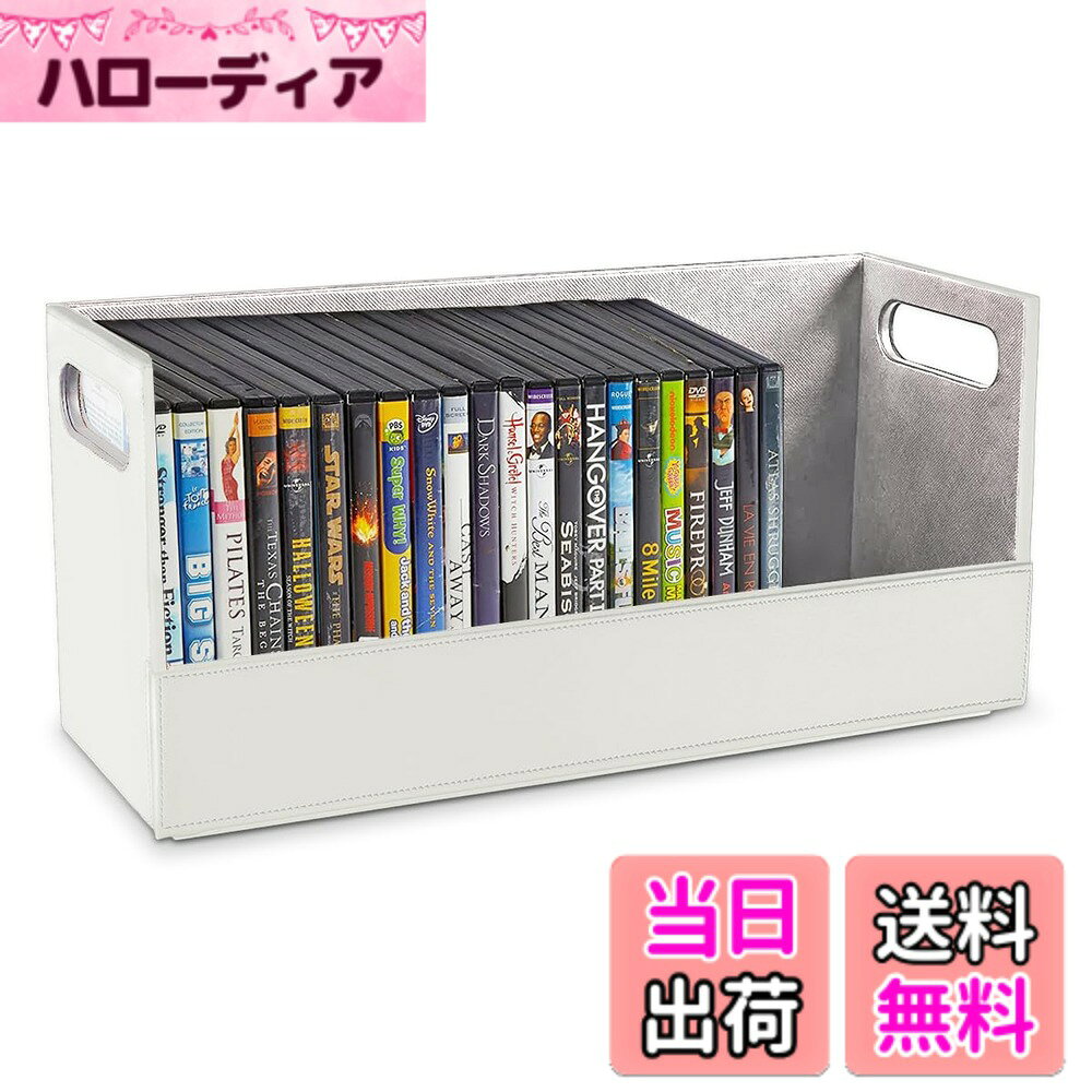 商品情報商品の説明主な仕様 【大容量収納ケース】CDアルバム・通常プラケース（厚さ1cm）/40枚；スリムプラケース（厚さ5mm）/82枚；ブルーレイトールケース（厚さ1.2cm）/34枚；DVDカバー（厚さ3cm）/14枚；表裏に各1枚CD・DVDの不織布ケース/105枚、最大210枚のメディアが収納できます。【洗練されたデザイン】高級感のあるレザーを使用したCDホルダーは、テレビキャビネットの横やデスクの上など、どこに置いてもシックでスタイリッシュな印象を与えてくれ、どんな家のインテリアにもマッチします。 また、CDホルダーには丈夫な取っ手が付いているので、簡単に手に取って持ち運べ、好きな場所に移動させることができます。【多機能収納ボックス】前面フラップは強力なマグネットで固定されており、フラップを下げるだけで簡単にCDメディアを取り出すことができます。見た目が綺麗で実用性の高いレザー製CD収納ラック、自宅にもオフィスにも簡単にご利用可能です。CD・DVDだけでなく、ps5ゲームソフト、電卓、携帯電話、コミック冊子、パンフレット、文房具、書類、机上小物なども収納できます。【仕様】外寸『W42.5xD16xH15cm』；内寸『W41.5xD15xH14.4cm』；本体重量：1.2kg；素材：外装は滑らかなフェイクレザー、内装は波型のフェルトを使用【品質】弊社は17ヶ月を提供しております、何か問題がございましたらお気軽にお問い合わせください、ご満足まで迅速に対応いたします。