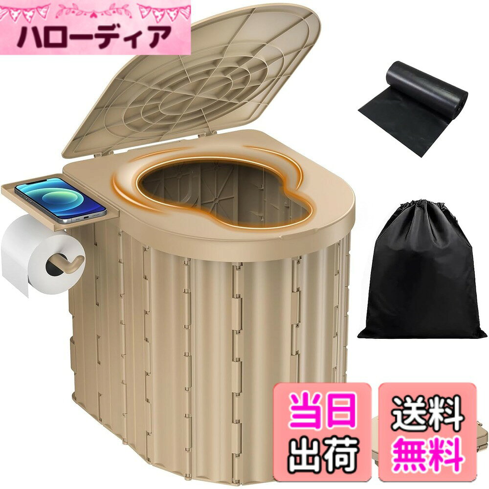 【送料無料】MOARS 簡易トイレ 非常用 家庭トイレと同じ高さ 耐重200KG 災害用便器 防臭 ポータブルトイレ 折りたたみ式 人間工学デザイン 仮設トイレ 処理袋12枚入り 日本語取扱説明書 色：カーキ hellodear-10596343 ハローディア楽天市場店 パッケージ画像