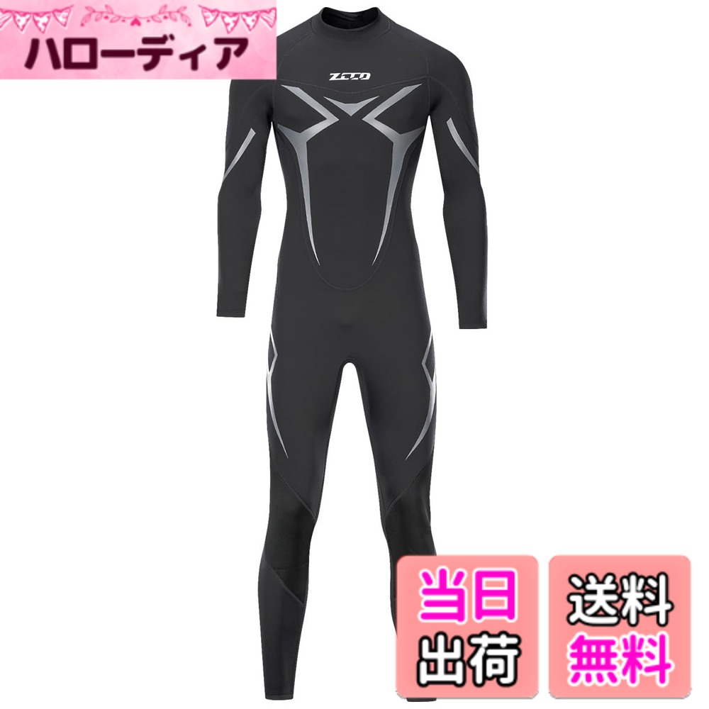 【送料無料】ウエットスーツ 3mm フルスーツ メンズ ネオプレン 長袖 ウェットスーツ サーフィン ダイビング SUP ボディボード シュノーケリング マリンスポーツ 色：ブラック メンズ、サイズ：M