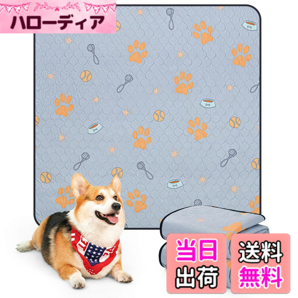 商品情報商品の説明主な仕様 【超吸収＆TPU防水綿＆漏れ防止】：洗えるペットシーツは4層で保護されており、内層は高品質の脱脂綿とTPU防水綿で作られており、高速液体吸収能力と漏れ防止の安全性を備えています。二重の防水保護を提供できます。尿を数秒で処理し、一日中乾燥した臭いのない空間を保ちます。高い通気性と快適さを提供する高品質の子犬用おしっこパッドは、毛皮で覆われたお友達のための安全な指定されたおしっこスポットになります。一年中快適に長くお使いいただけます。【ドット滑り止め底デザイン】：ペット滑り止めマットは、高密度の滑り止めドットデザインを採用しており、高密度のゴムグリップポイントは、通常の滑り止めポイントの面積よりも大きくなっています。フットプリントのポイントは下部が大きいため、ドッグパッドを堅木張りの床やカーペットに貼り付けて最大限の滑り止めを実現します。犬 防水マットを滑ったり丸めたりすることなく所定の位置に効果的に保持し、最も活発に遊んでいる間でもペットを安全に保ちます。同時に、尿が漏れて下の床や家具を傷つけるのを防ぐことができます。【洗濯機で丸洗い＆耐久性＆速乾性】：丈夫な防水マット ペットは防水性があり、洗濯機と手洗いが可能です。洗濯機で丸洗いできるのでとっても便利です。ペット おしっこマットを使用した後は、洗濯機に放り込むだけで、素早く徹底的にきれいになります。当社の防水犬用ラグは耐久性があり、簡単に反ったり縮んだりしません。犬、猫、お子様連れのご家族に最適です。【おしゃれで可愛いデザインと実用性】：犬 おしっこマットに豊富でかわいいペット要素のデザインがあり、スタイリッシュな配色だけでなく、家の装飾にも合わせやすいです。ペット 洗えるシーツは家具、カーペット、ケージ、犬小屋などをペットの毛や汚れから守ります。おしゃれで大切な家具を安全に守ります。または、大切な家具や車のシートに置いて、愛犬の遊びスペースを広げましょう。【お金を節約し＆環境にやさしい】：使い捨てペットシーツは、交換できる回数に制限がないため、複数回洗うことができます。 さらに、ペットウォッシャブルフロアマットは、繰り返しの掃除や尿の侵入に耐え、愛犬に噛まれにくく、吸水性が強く、頻繁に交換する必要がありません。【2枚セットで多機能用途】：2枚セットの再利用可能な防水ペットマットは、交換や持ち運びが簡単です。当社のペット マット 洗えるは、ペットのトイレトレーニングパッド、犬用フェンスパッド、ペットフィーディングマットや出産用品としても最適です。手術後のケアや旅行にも非常に適しています！ペット マット 防水は、あなたとあなたの愛犬が幸せに共に暮らすのを助けます！外出や旅行の際には、車内に置いて安心して使用することができます。