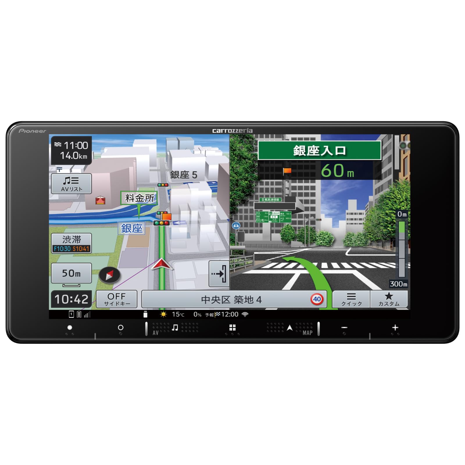【送料無料】Pioneer パイオニア カーナビ 楽ナビ 7インチ/8インチ/9インチ 色：ブラック サイズ：7インチワイド(200mm)