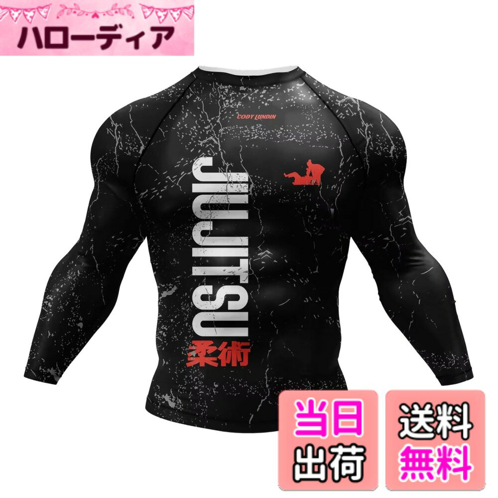 [Free Shipping] [ORBU] Compression Wear for Men, Gym, Strength Training, Long Sleeve, Printed Pattern, Power Stretch Undershirt, Sweat-wicking, Quick-drying, Breathable, Training Wear, Spring, Summer, Autumn, Winter, Sportswear, Color: Black (Jiu-Jitsu), Size: XL