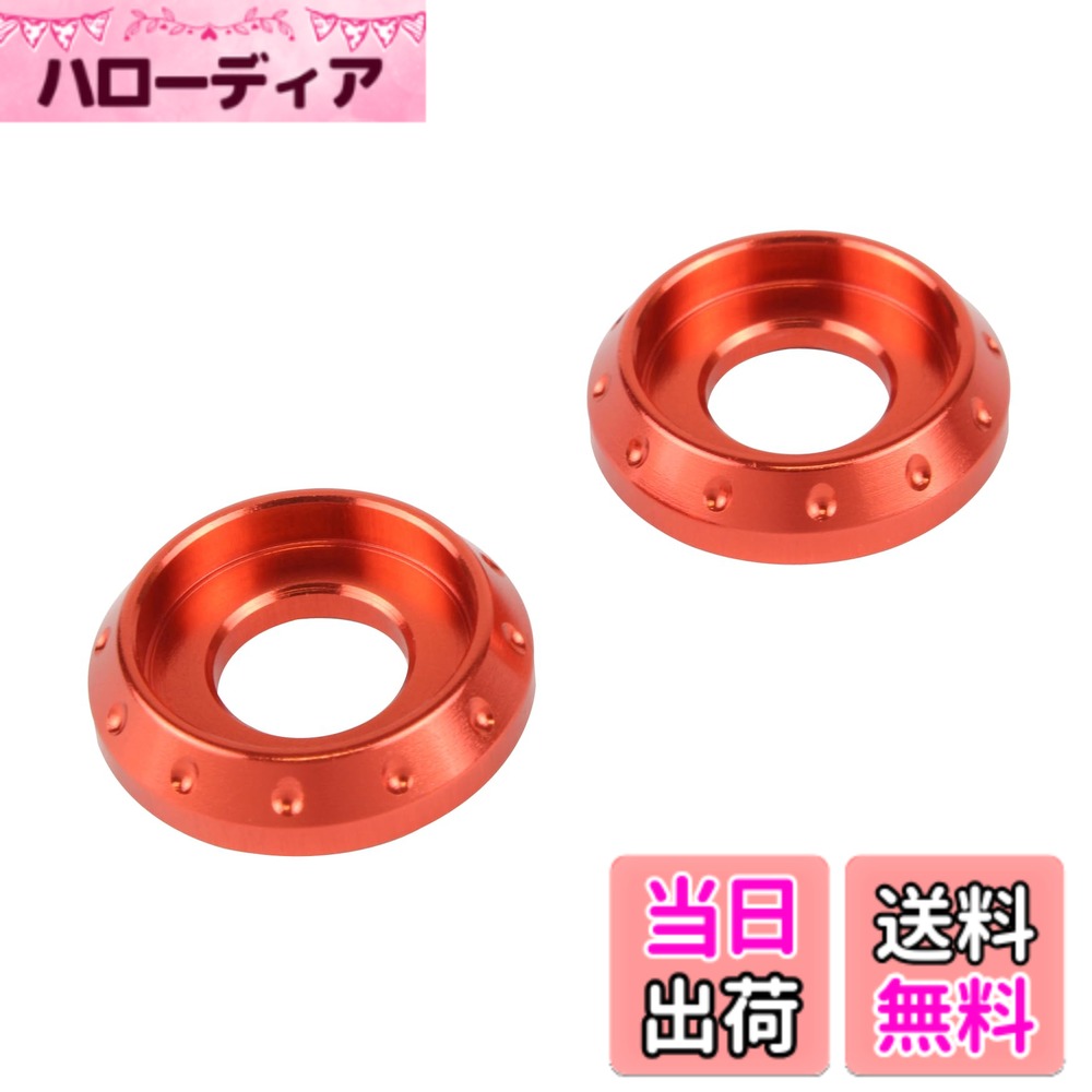 商品情報商品の説明厚みを抑えた薄型のアルミ削り出しワッシャーです。 M8ボタンキャップボルト（頭外径13.6mm）と併用可能です。 ◆M8ボタンキャップボルト用 ◆アルミ削り出しアルマイト／メッキ仕上げ ◆外径：18.8mm／厚み：4.5mm ◆2個入 ◆日本製主な仕様 厚みを抑えた薄型のアルミ削り出しワッシャーbrM8ボタンキャップボルト用アルミ削り出しアルマイト／メッキ仕上げ18.8mm／厚み：4.5mmbr2個入　日本製