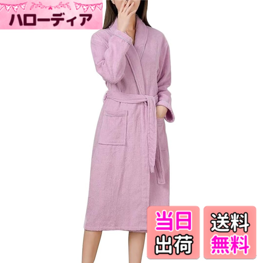商品情報商品の説明主な仕様 【着心地抜群バスローブ】上質のタオル生地はふんわりの手触りがよく厚手で透ける心配なく、落ち感がよく何回洗っても型崩れ無し耐久性も最高、他のバスローブに比べて吸水性、速乾性に優れています。しなやかな肌ざわりが特長の新疆綿100％。 他の綿花より油分が多いのでシルクのような美しいツヤがあります。【細部まで気づかい】左右にBIGポケットが付いているのも嬉しいポイント◎鍵や携帯などの小さいものを入れできて、すごく便利です。腰ベルトも付き！体調や気分に合わせて調節可能ので、窮屈感なし。【吸水性の良い綿】吸水性、保温性、柔軟性に優れ、お風呂上りにサッと羽織れて湯冷めを防いでくれる便利なバスローブ。洗濯時の乾きやすさも考慮された、ほどよい厚みが魅力です。【お風呂上りにさっと羽織れ】厚みのある保温性、速乾性の高いバスローブを着ることで湯冷めしにくくなります。 お風呂上りの肌から水分が蒸発するのを防いでくれるので。シンプルなデザインで、男女兼用可能、恋人やご夫婦など 一枚あれば一緒に使える、お互いに好きなカラーをチョイスして、ご使用頂くのもおすすめです。【メーカー品質】サイズは小さめかもしれません、大きめのサイズをお勧めします。また、商品について何か質問や問題があれば、いつでも遠慮なくご連絡ください。