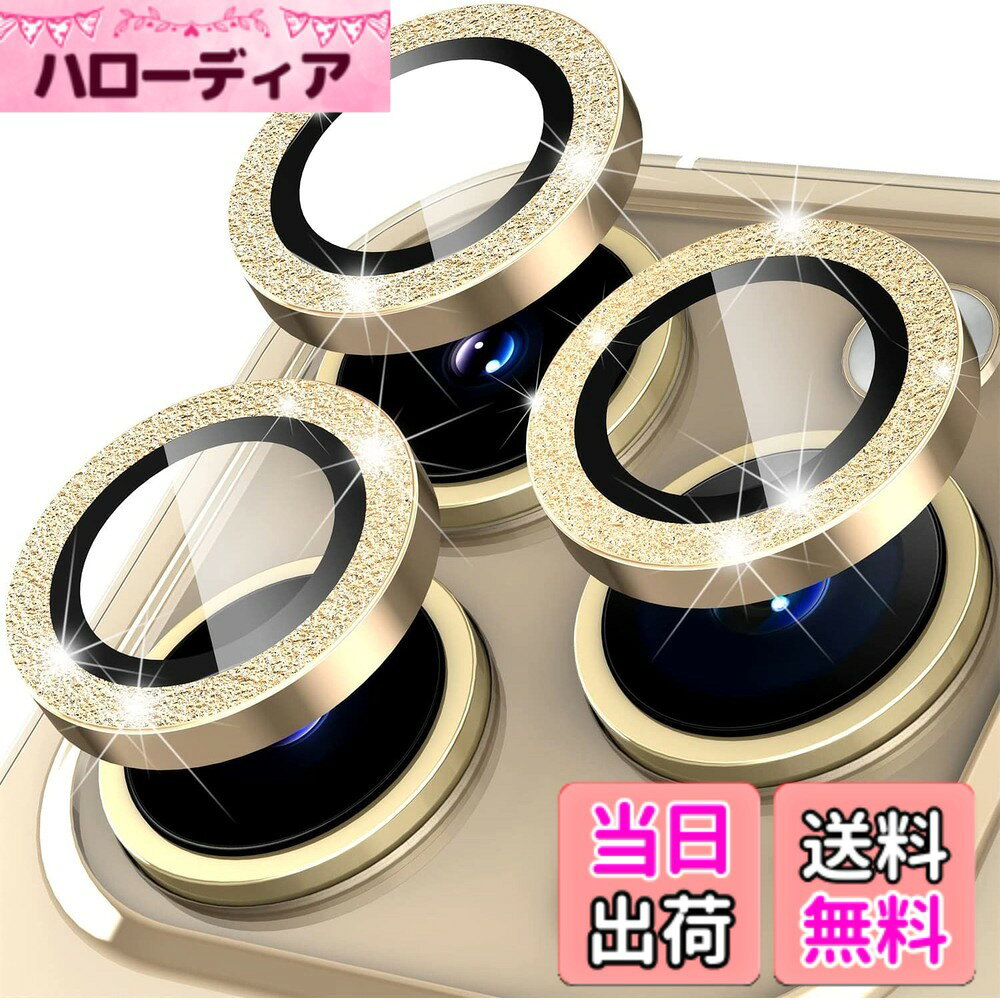 【送料無料】【6枚セット】ELYBYYLE for iPhoneカメラフィルム 色：せん輝 - ゴールド、サイズ：13Pro/13Promax hellodear-10418424 ハローディア楽天市場店 パッケージ画像