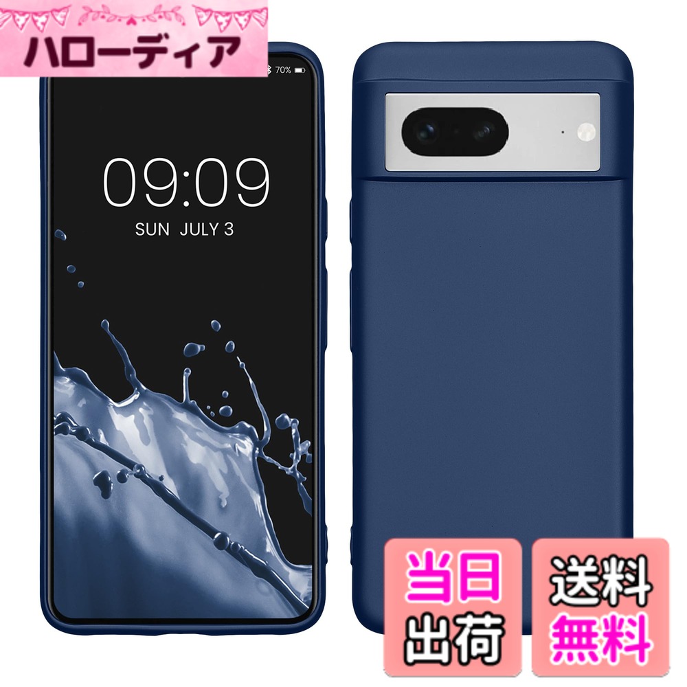 【送料無料】kwmobile スマホケース Google Pixel 7対応 ケース - 耐衝撃 滑り止め...