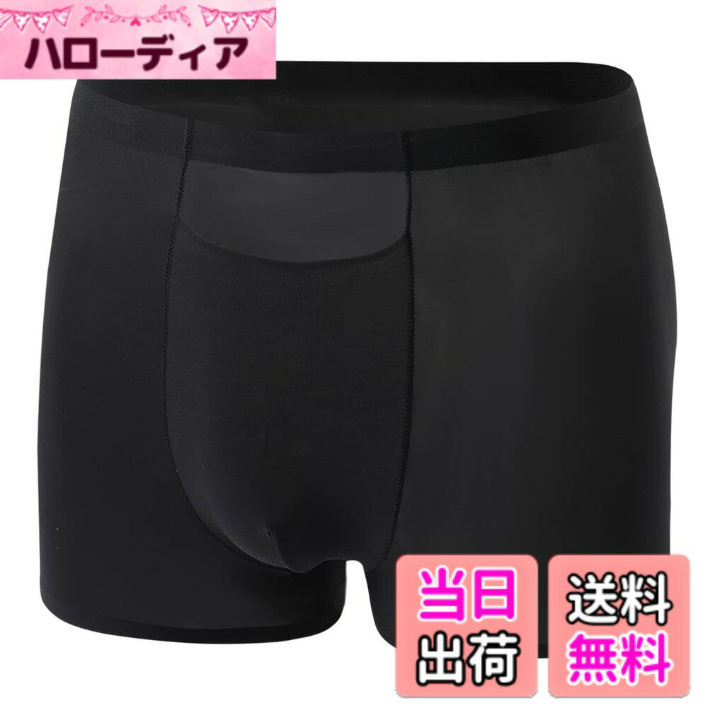 【送料無料】[MKY factory] 水着用 インナー メンズ スイムショーツ インナーパンツ ボックス トランクス ブリーフ 砂侵入防止 体毛カバー 水陸両用 水泳 スイム アンダーショーツ スイミング 色：ブラック、サイズ：M