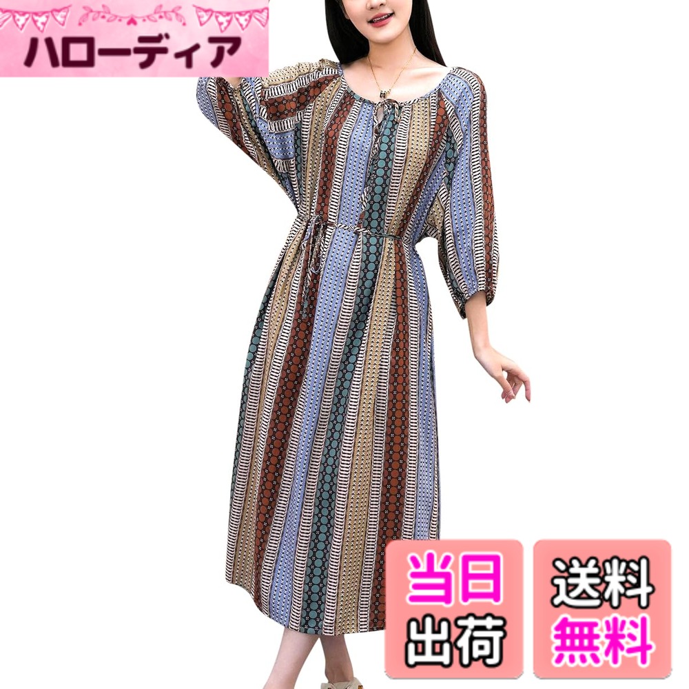 商品情報商品の説明主な仕様 滑らかな肌触りで、涼しく快適な着心地: 人絹素材を使用し、吸湿性と速乾性に優れ、夏の暑さでもサラッと快適に過ごせます。ゆったりとしたシルエットで、体型を選ばない: ロング丈のガウンタイプで、ウエストリボン付き。体型カバー効果も抜群で、どんな方にも美しく着こなしていただけます。ルームウェアとしても、ちょっとした外出にも: シンプルで上品なデザインは、家でのリラックスタイムはもちろん、ちょっとしたお出かけにもぴったりです。豊富なカラーバリエーション: お好みの色や柄をお選びいただけます。綿綢素材のお取り扱いについて: 水洗いをお勧めします。最初の洗濯では多少の色落ちがございますので、他の衣類とは分けて洗ってください。乾燥機のご使用はお控えください。 備考: 綿綢素材は縮む場合がございますが、ゆったりとしたデザインなので、着用感に影響はございません。