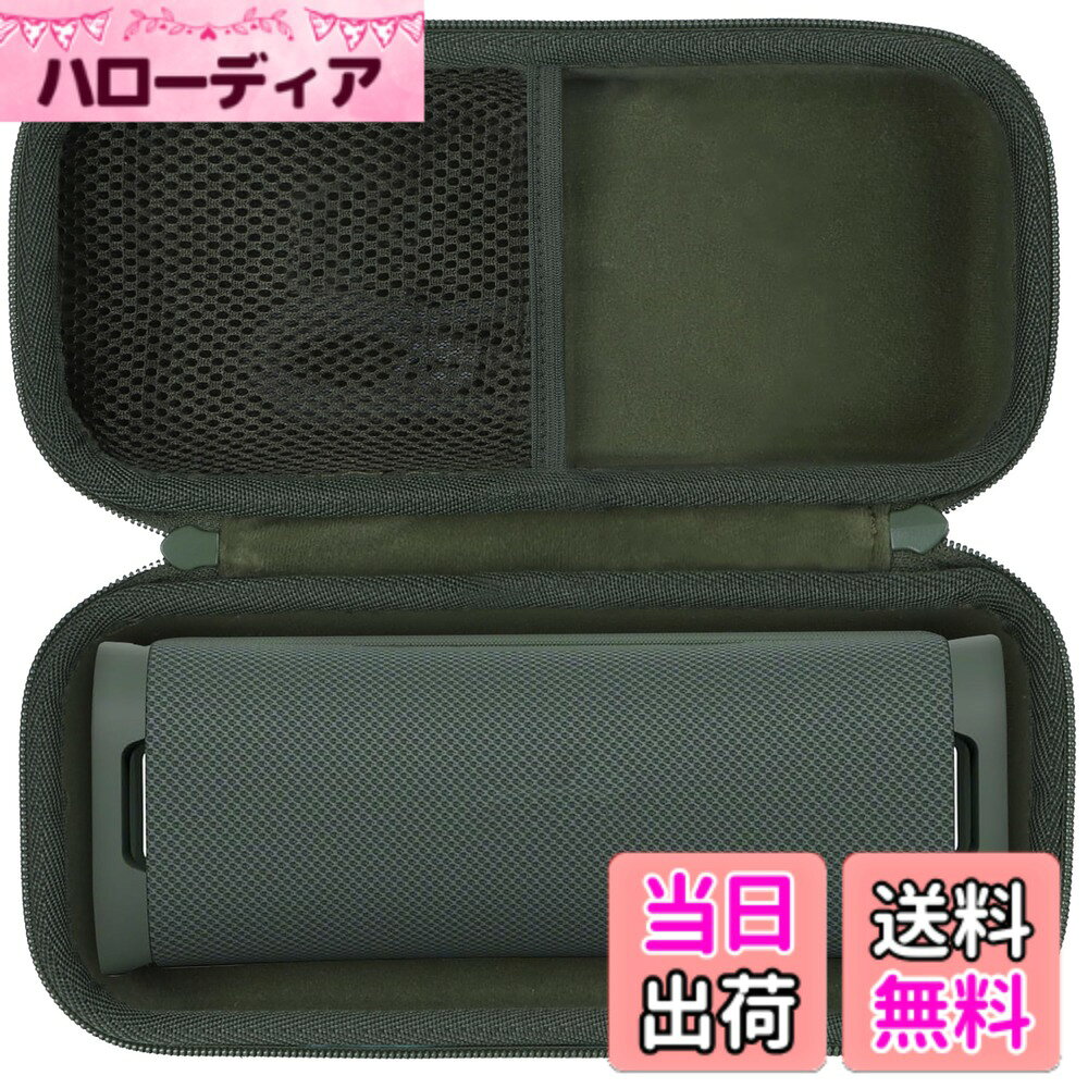 Lebakort収納ケースと互換性のあるソニーSONY SRS-ULT10 ULT Field 1スピーカー旅行 防振 保護ーストレージバッグ 色：ダークグリーン ケース