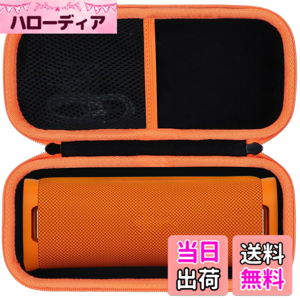 Lebakort収納ケースと互換性のあるソニーSONY SRS-ULT10 ULT Field 1スピーカー旅行 防振 保護ーストレージバッグ 色：ブラックオレンジジッパー ケース