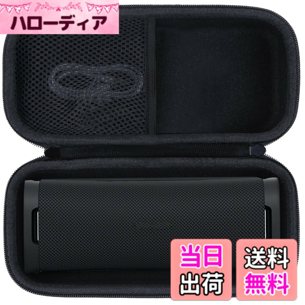 Lebakort収納ケースと互換性のあるソニーSONY SRS-ULT10 ULT Field 1スピーカー旅行 防振 保護ーストレージバッグ 色：ブラック ケース