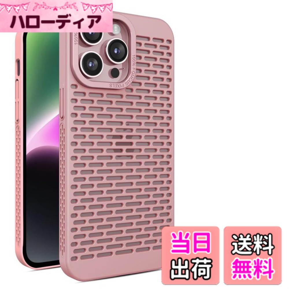 【送料無料】Kanyaku IPhone 12 13 14 15 Pro Max Plus用の ケース 冷却ケース 保...